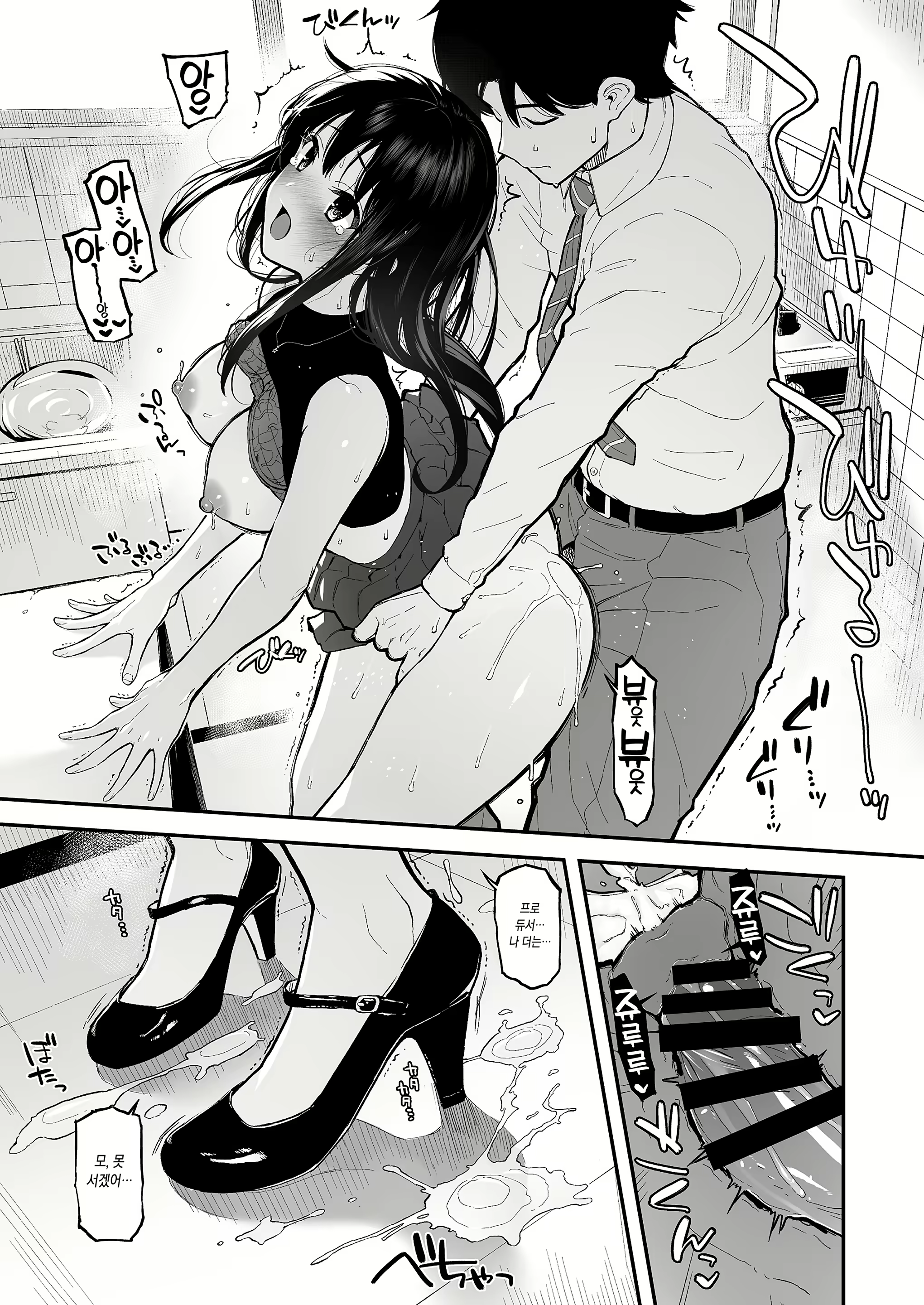 Content 1626698 - 14 페이지