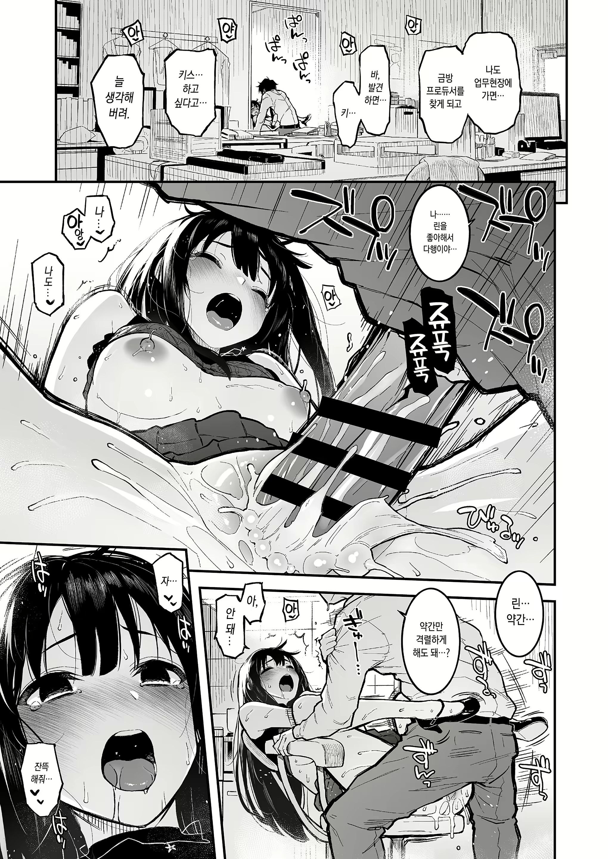 Content 1626698 - 16 페이지
