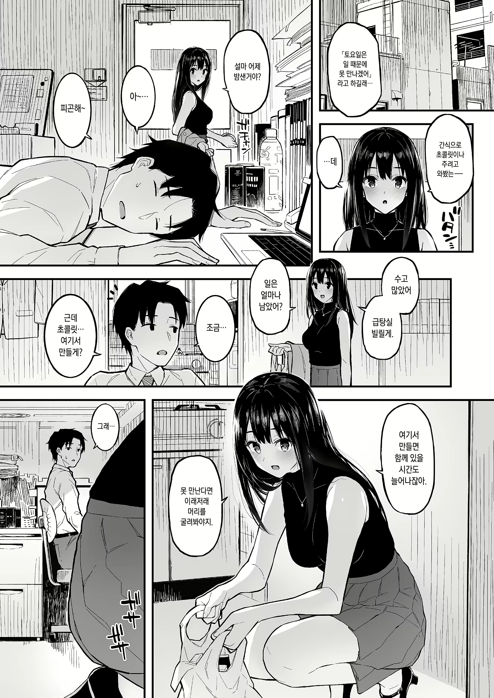 Content 1626698 - 2 페이지