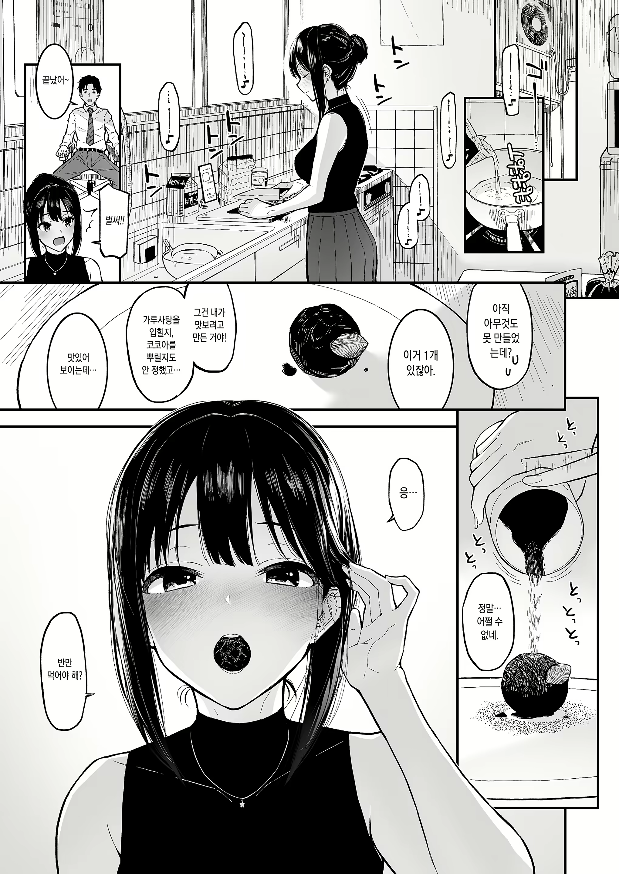 Content 1626698 - 4 페이지