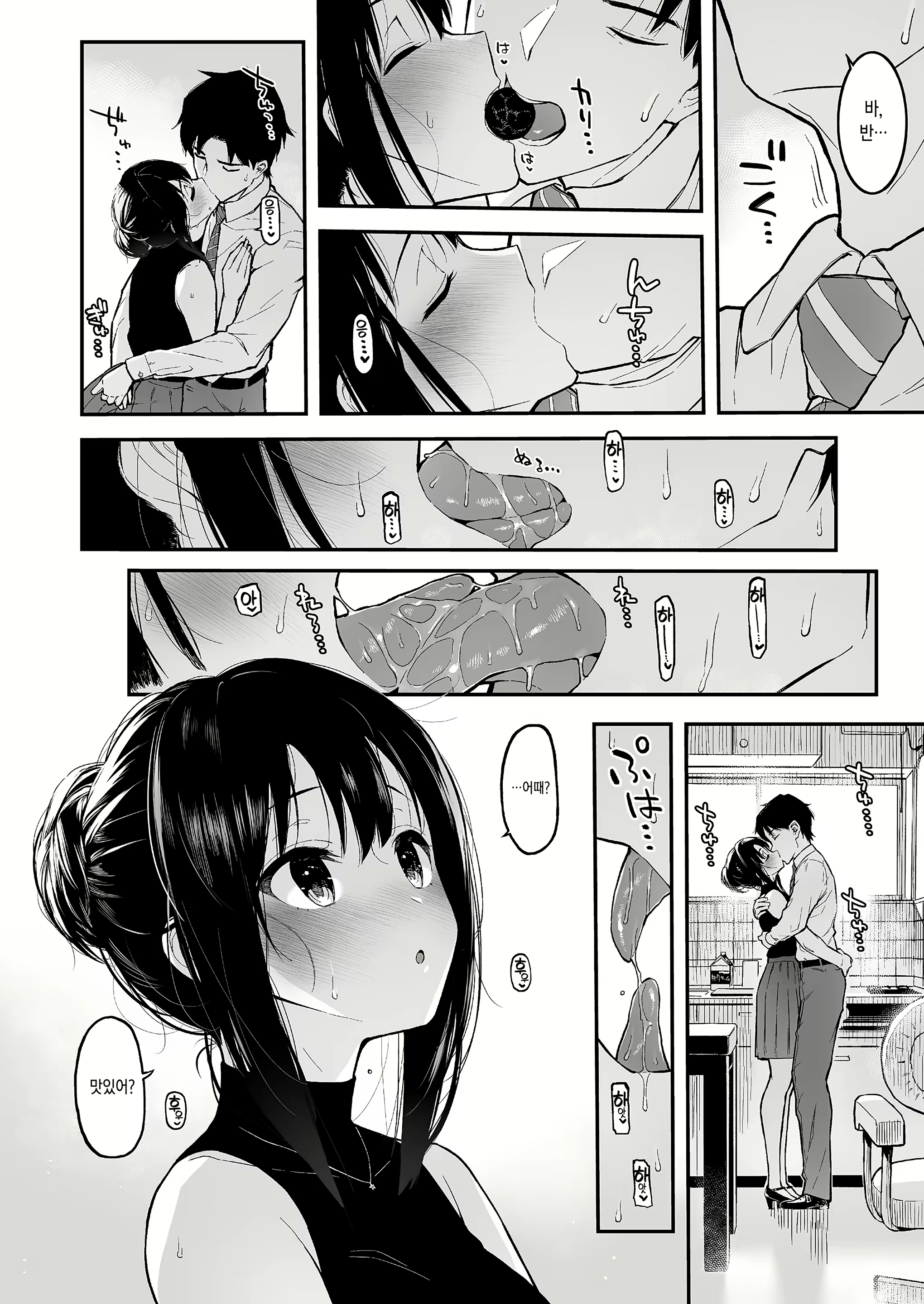 Content 1626698 - 5 페이지