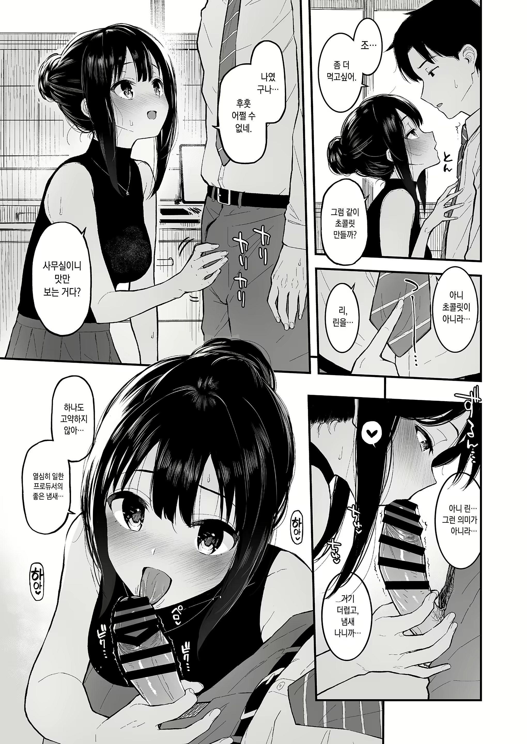 Content 1626698 - 6 페이지