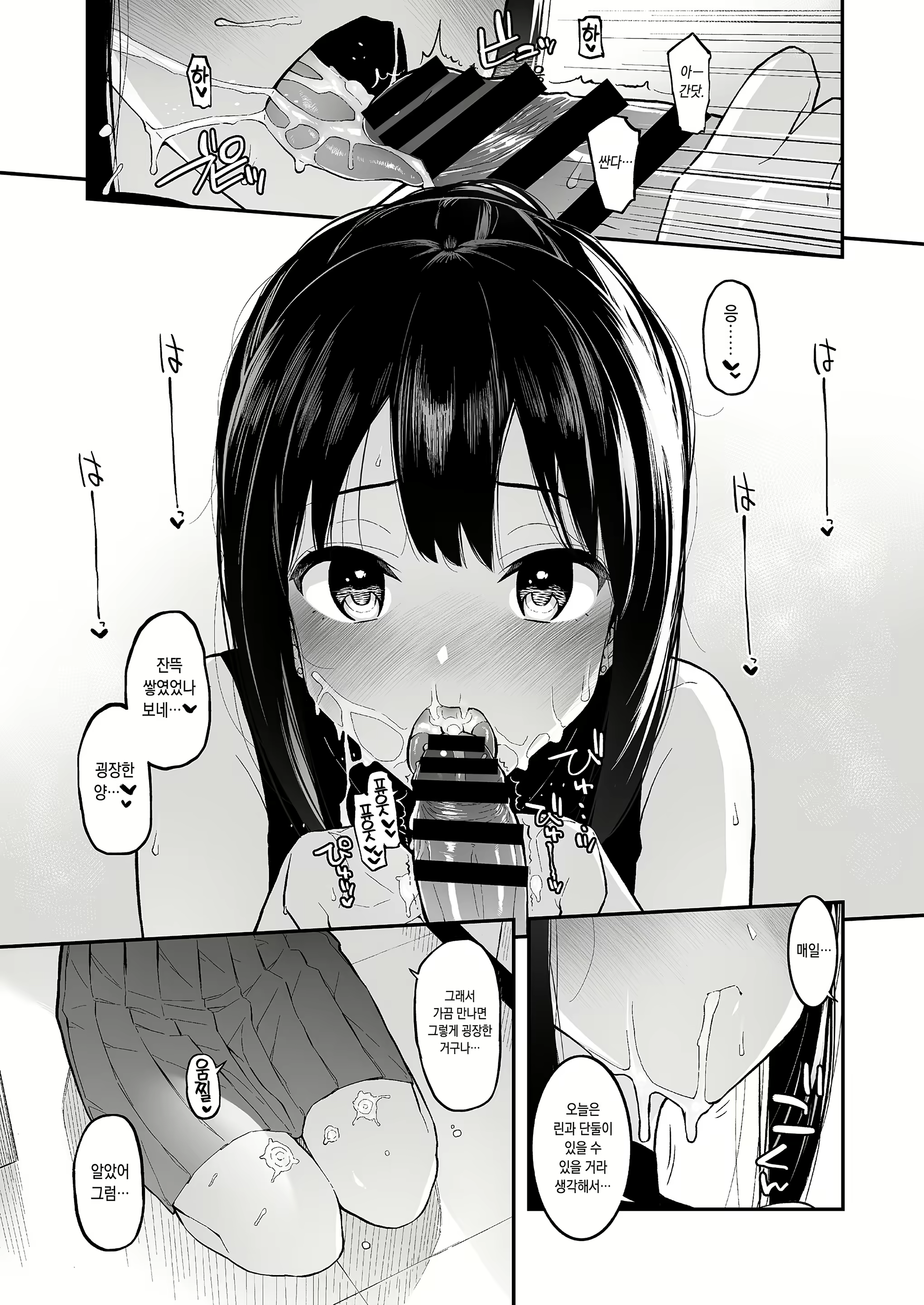 Content 1626698 - 8 페이지