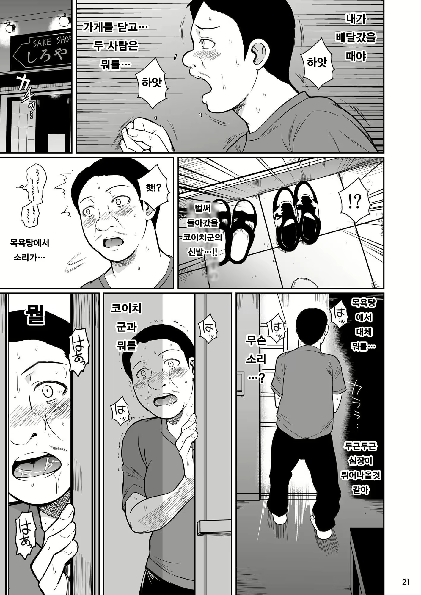 Content 1626796 - 22 페이지