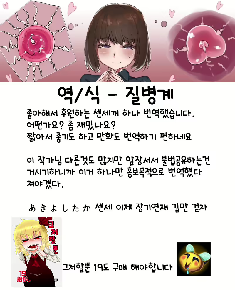 Content 1626948 - 6 페이지