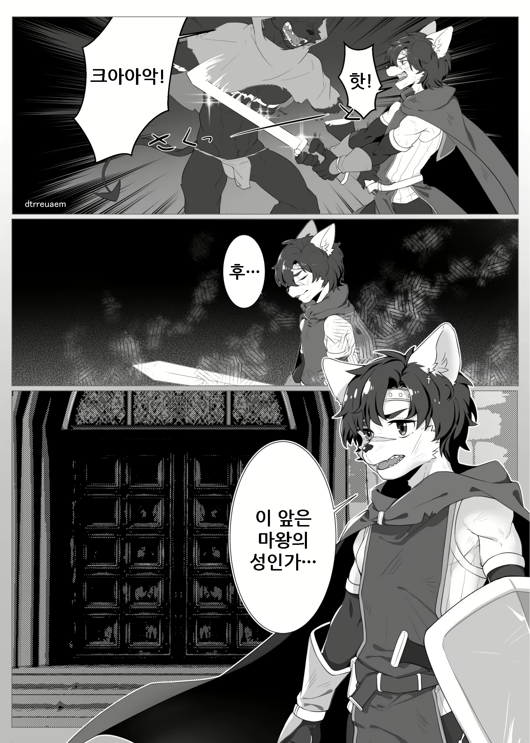 Content 1627016 - 12 페이지
