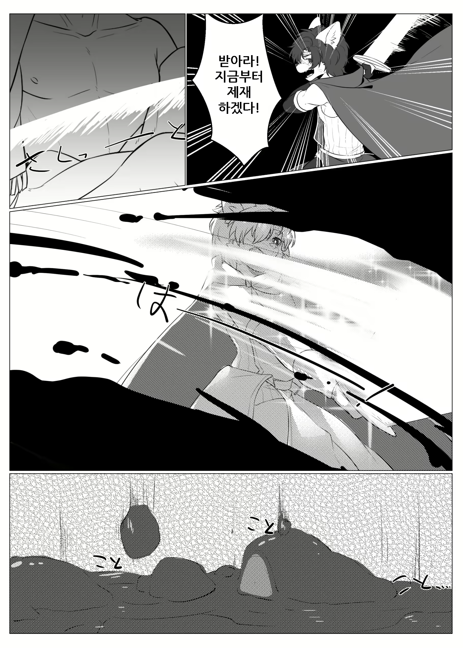Content 1627016 - 15 페이지