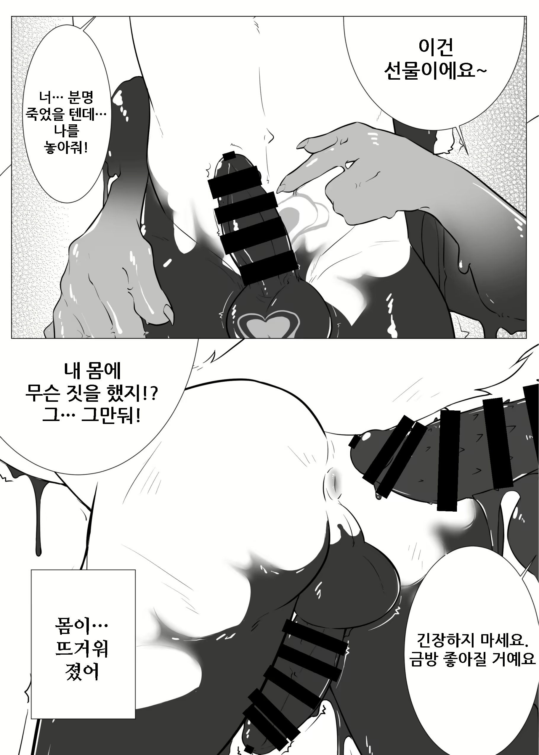 Content 1627016 - 17 페이지