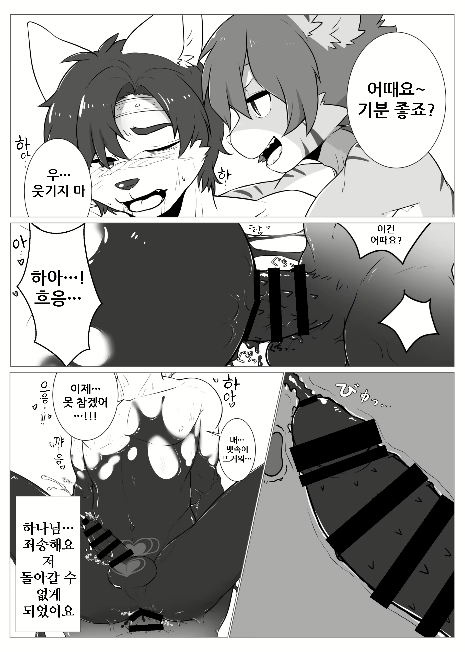 Content 1627016 - 19 페이지