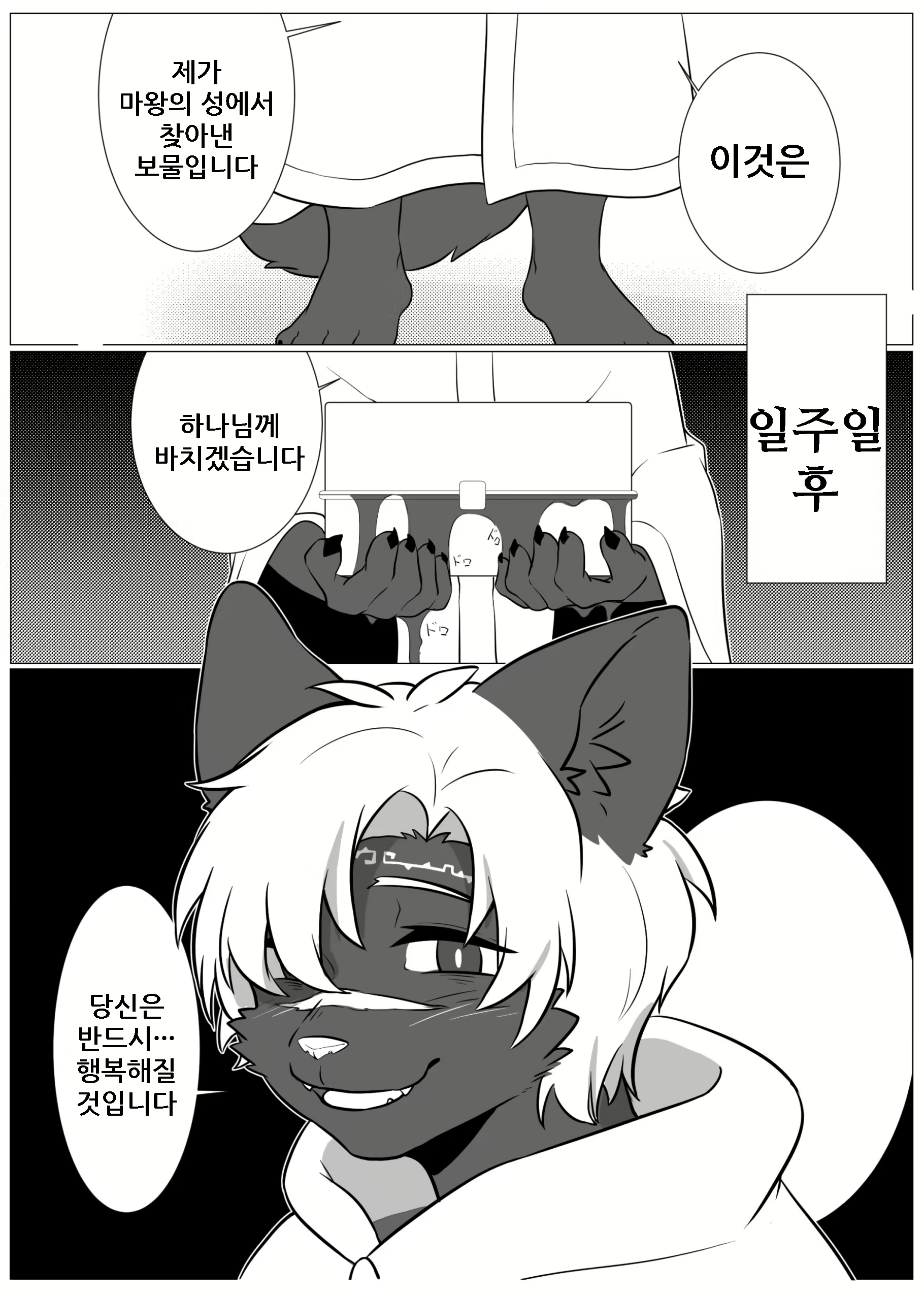 Content 1627016 - 20 페이지