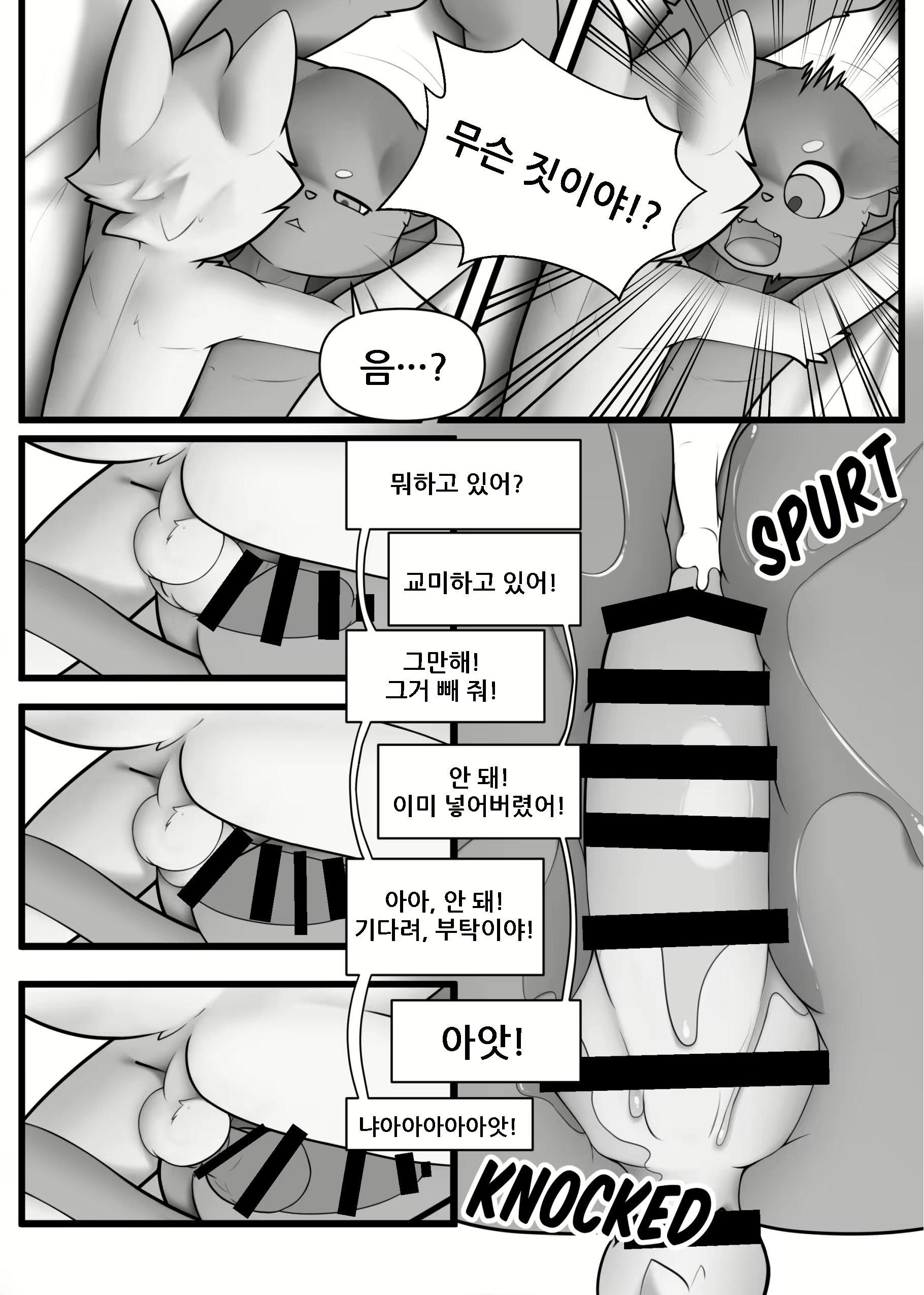 Content 1627016 - 29 페이지