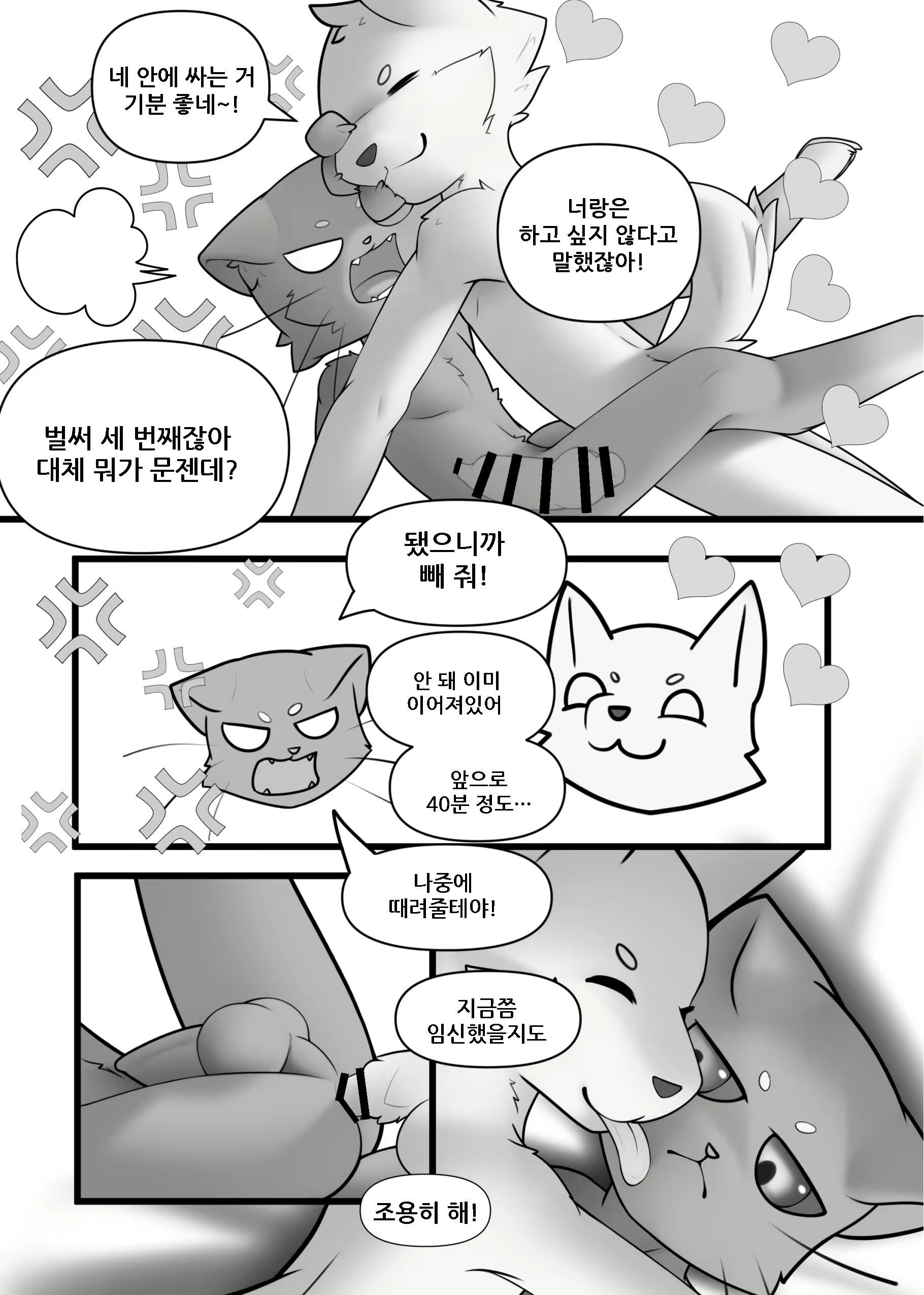 Content 1627016 - 30 페이지