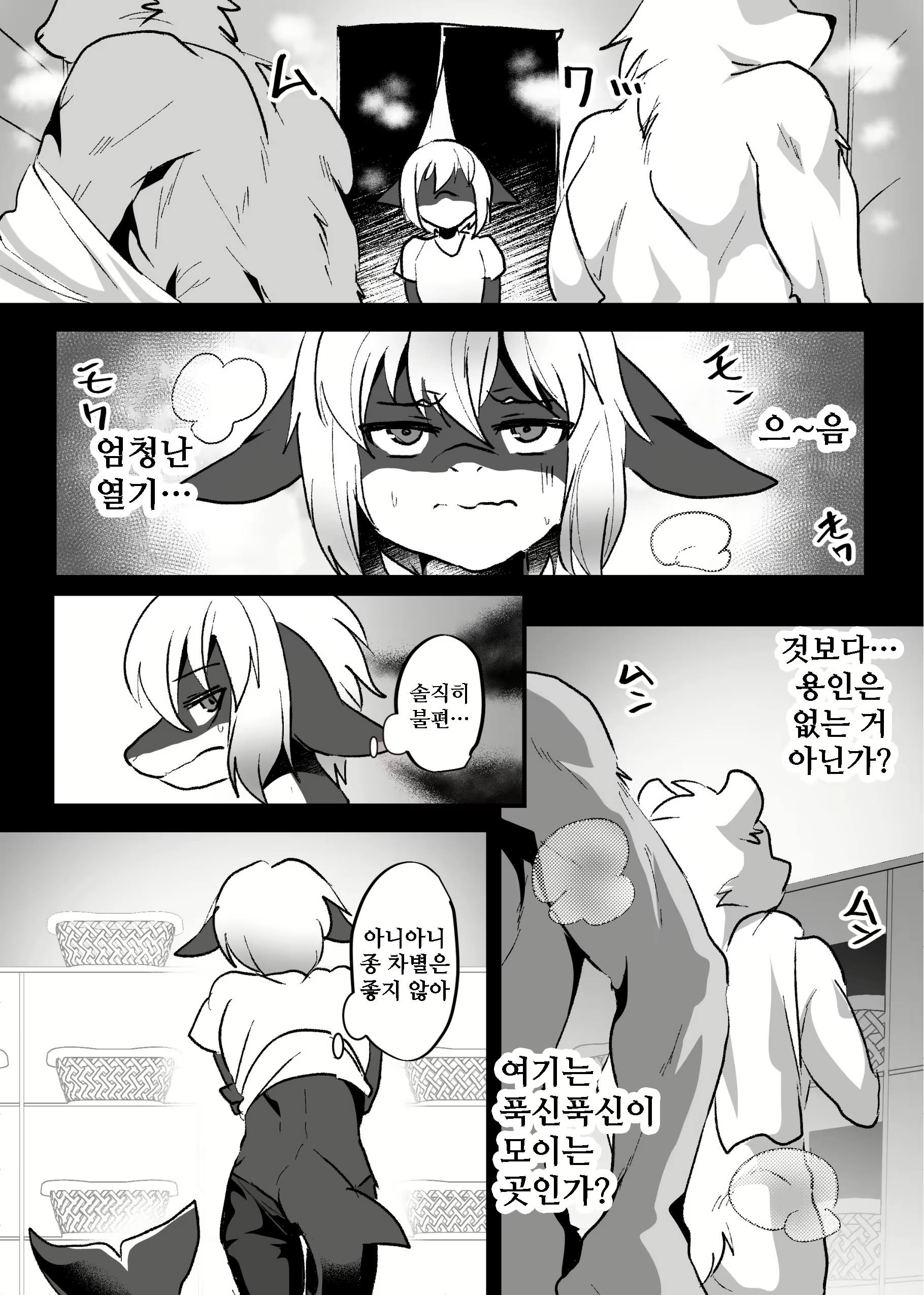 Content 1627016 - 42 페이지