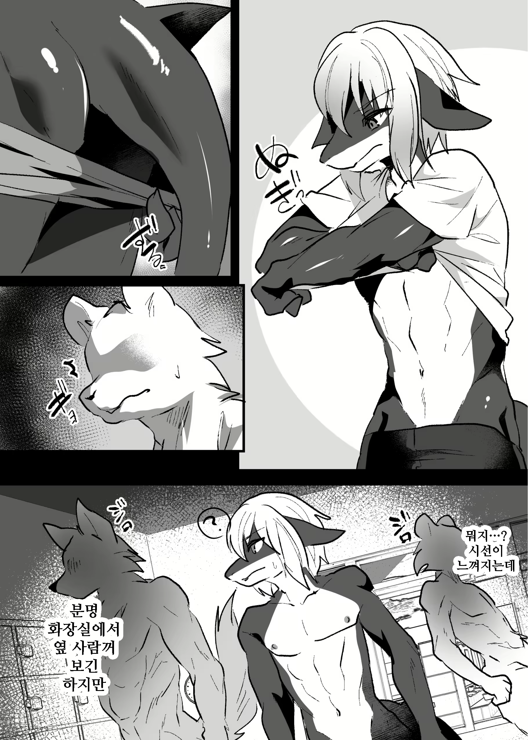 Content 1627016 - 43 페이지