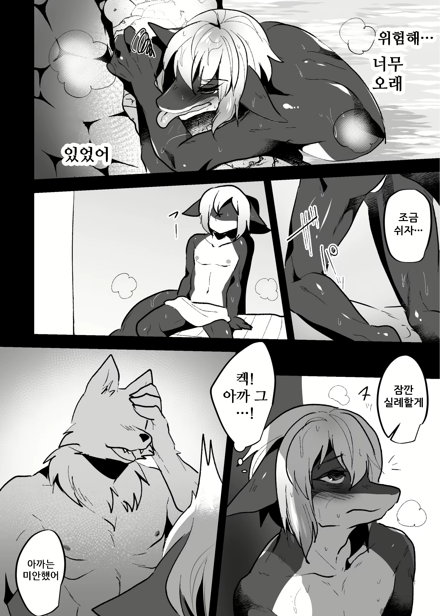 Content 1627016 - 47 페이지