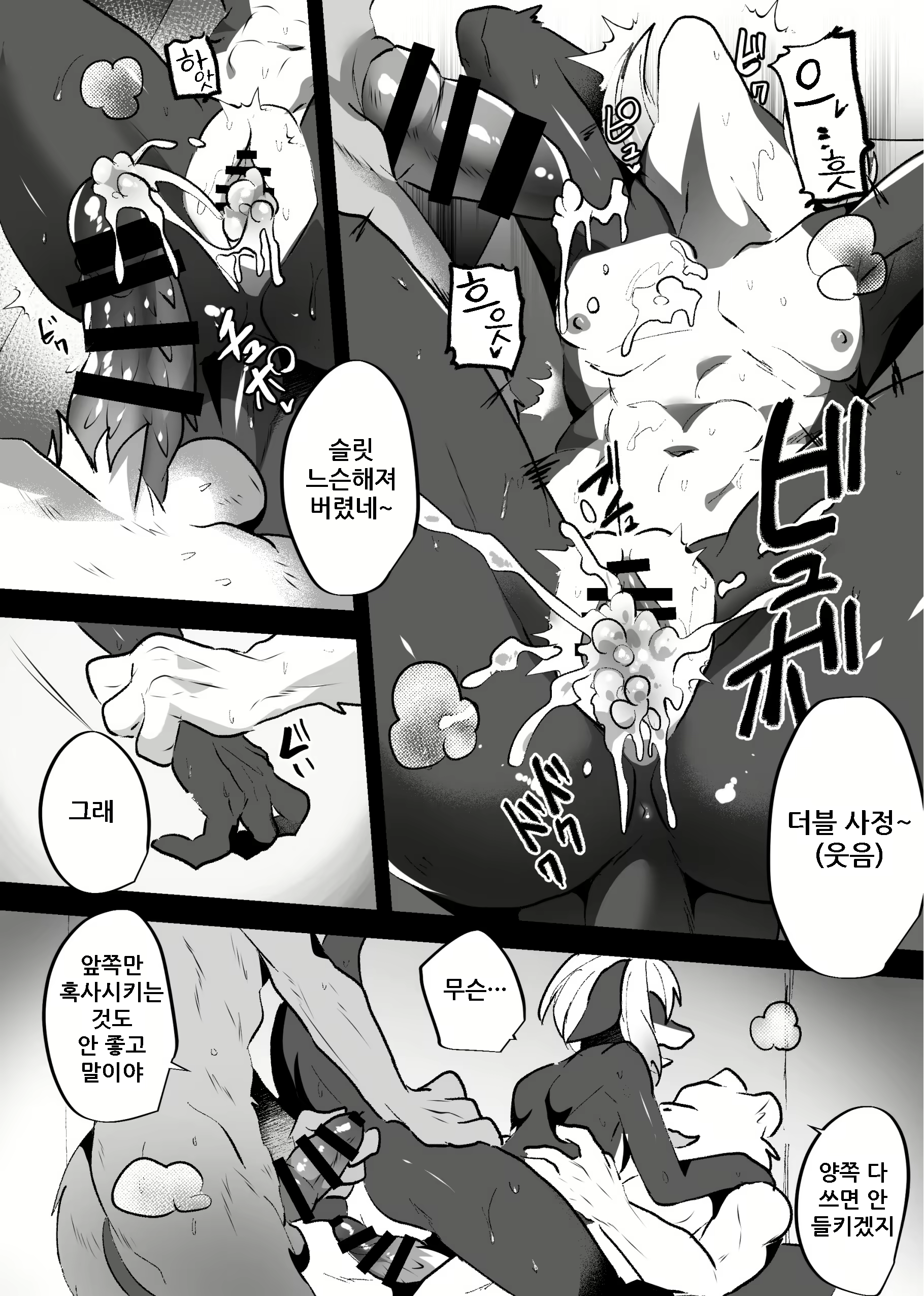 Content 1627016 - 54 페이지
