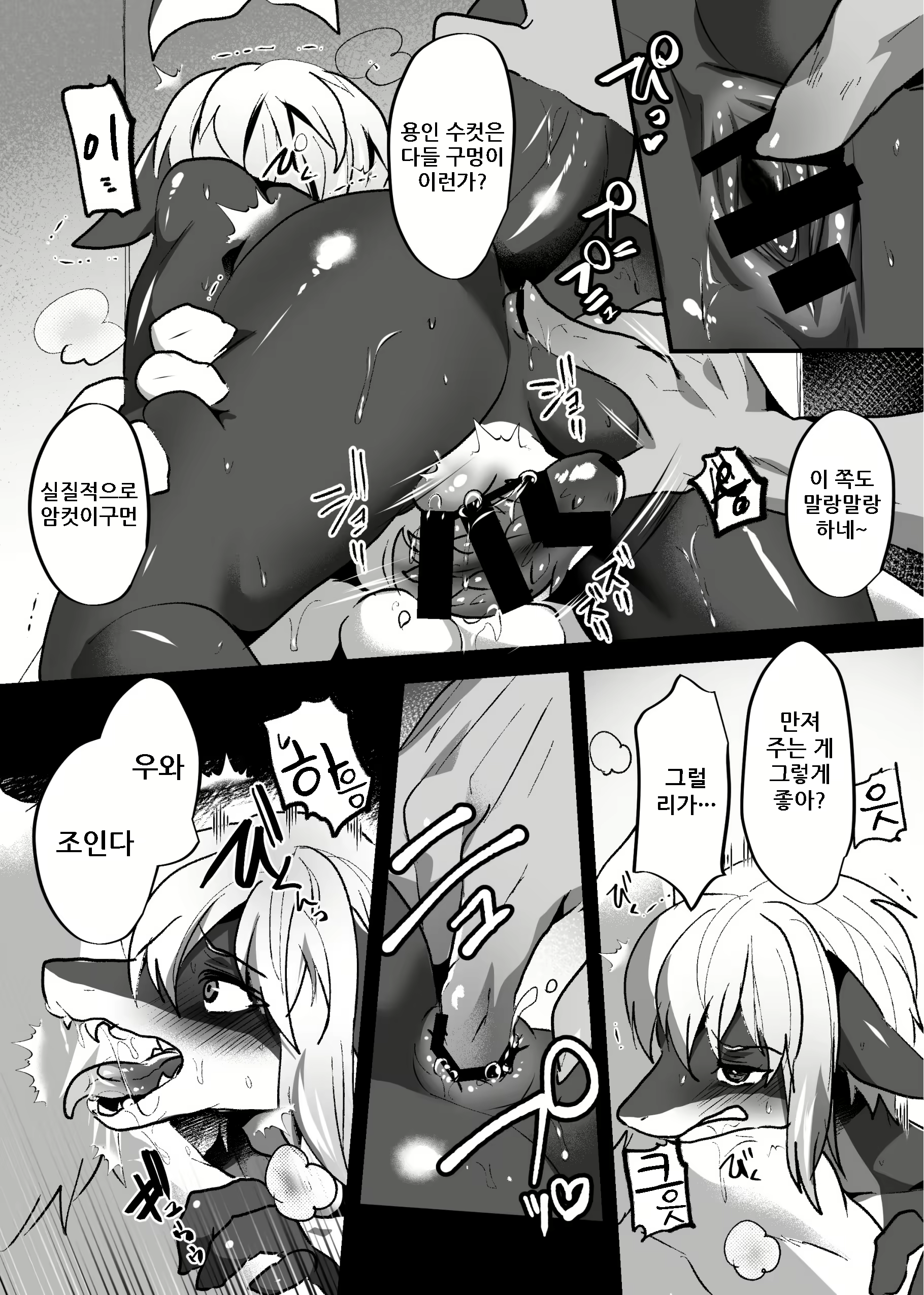 Content 1627016 - 55 페이지
