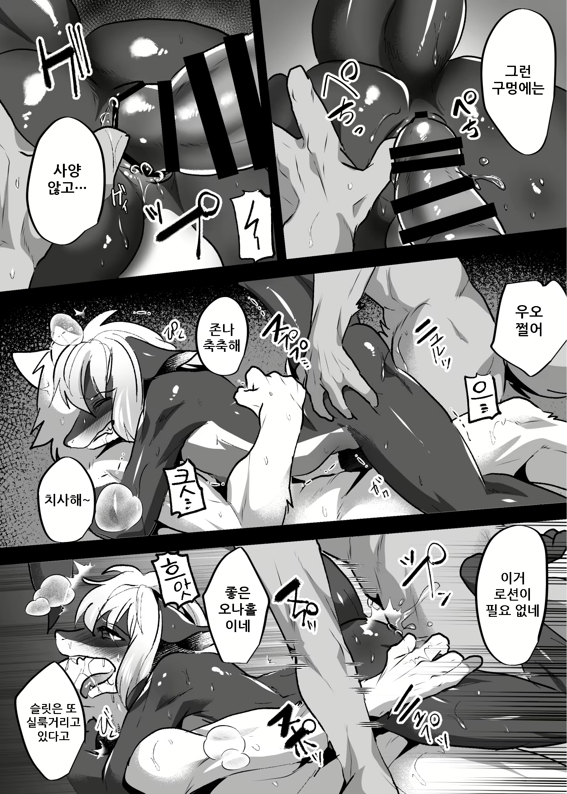 Content 1627016 - 56 페이지