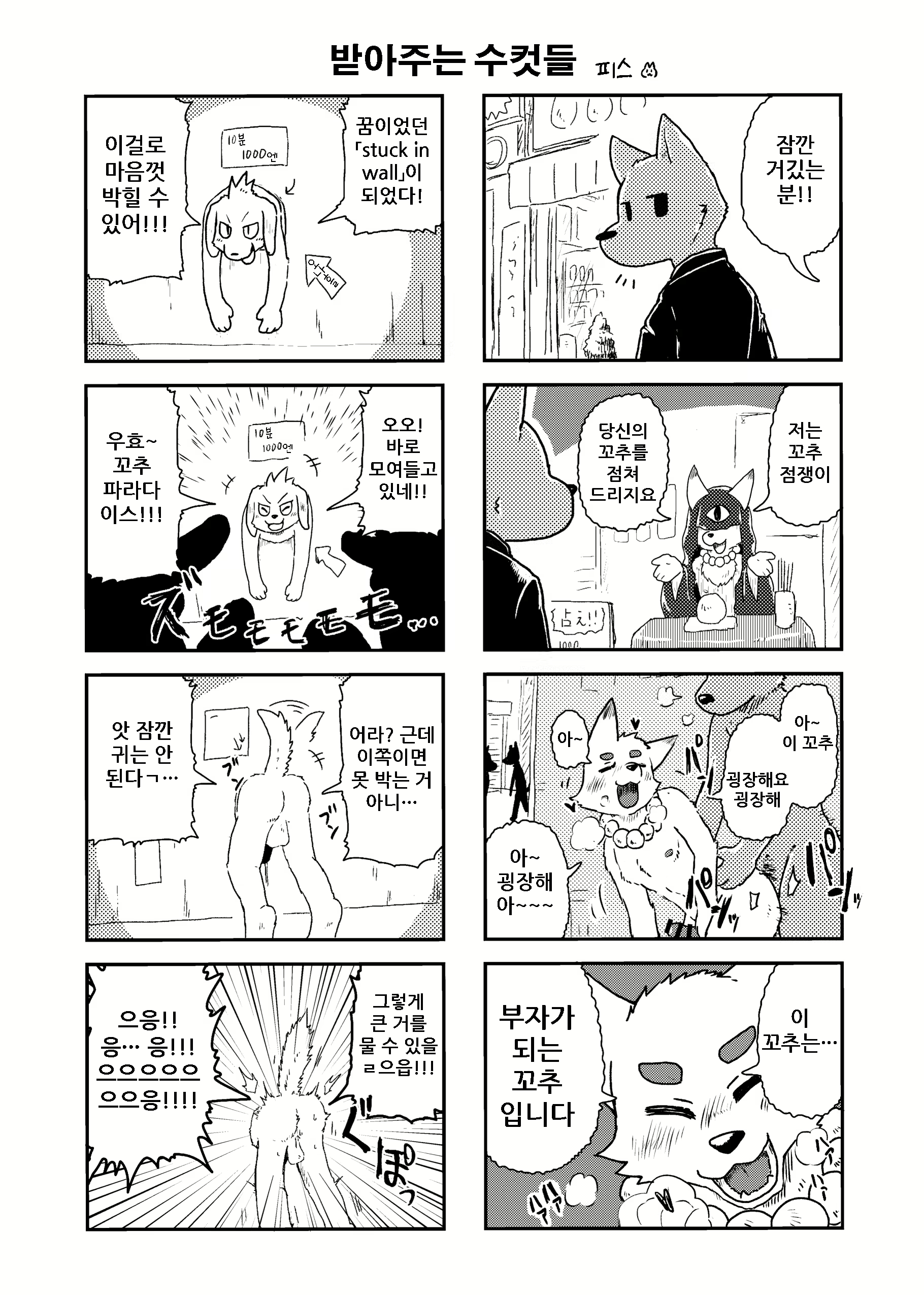 Content 1627016 - 60 페이지