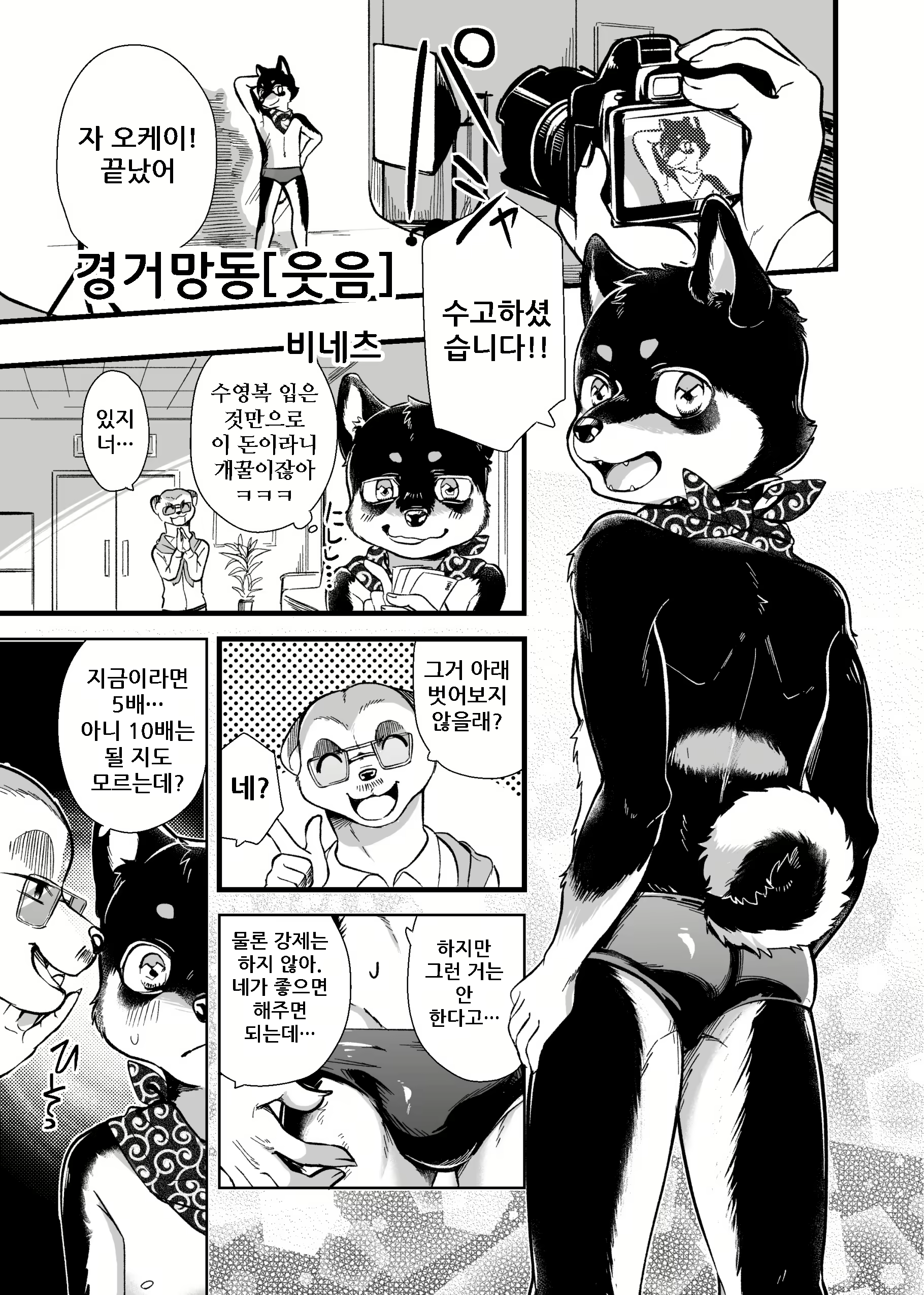 Content 1627016 - 70 페이지