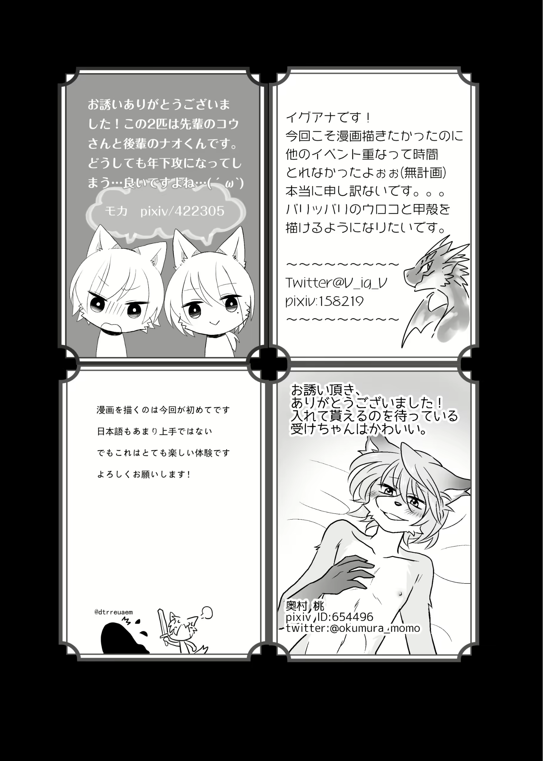 Content 1627016 - 76 페이지
