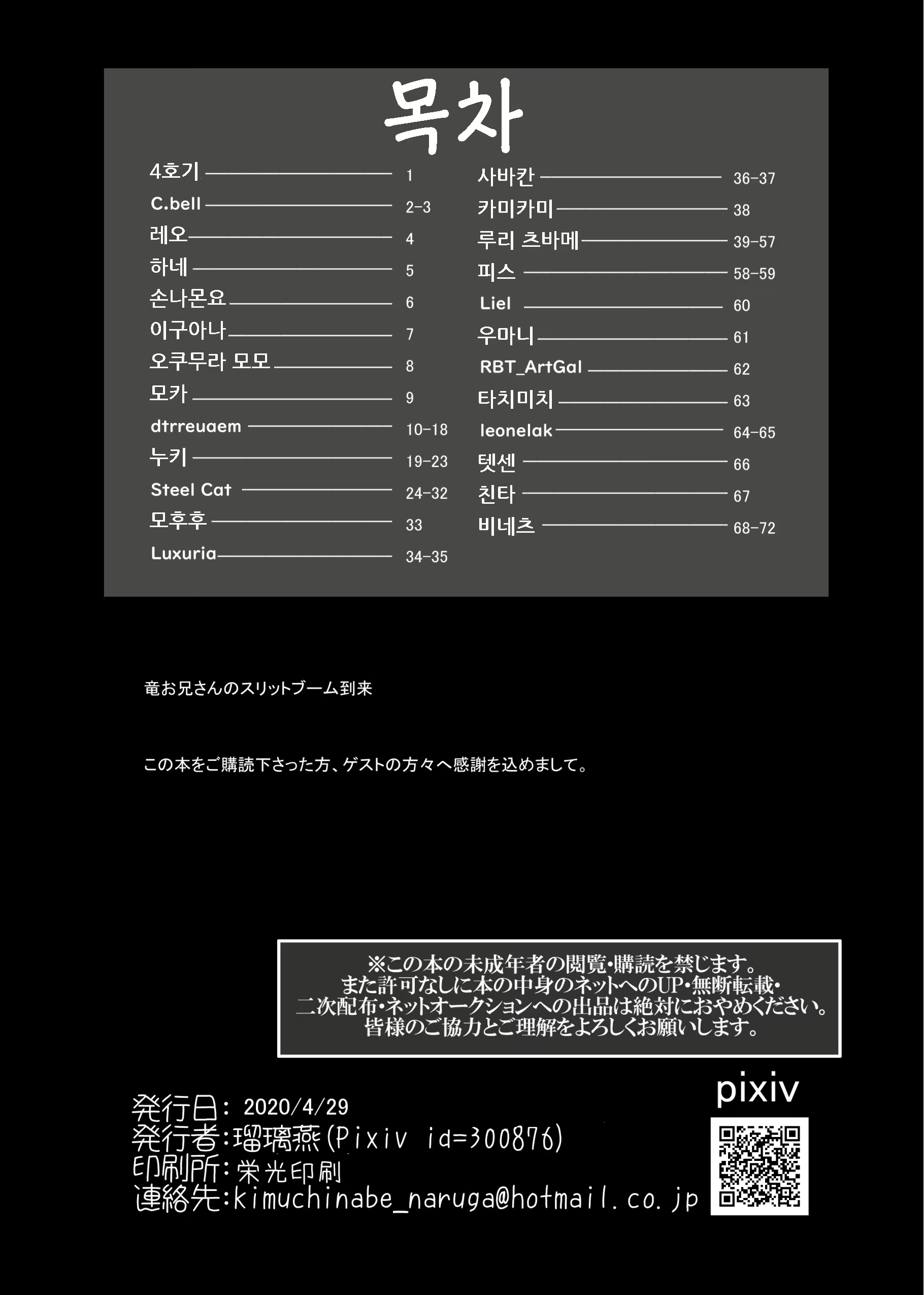 Content 1627016 - 78 페이지