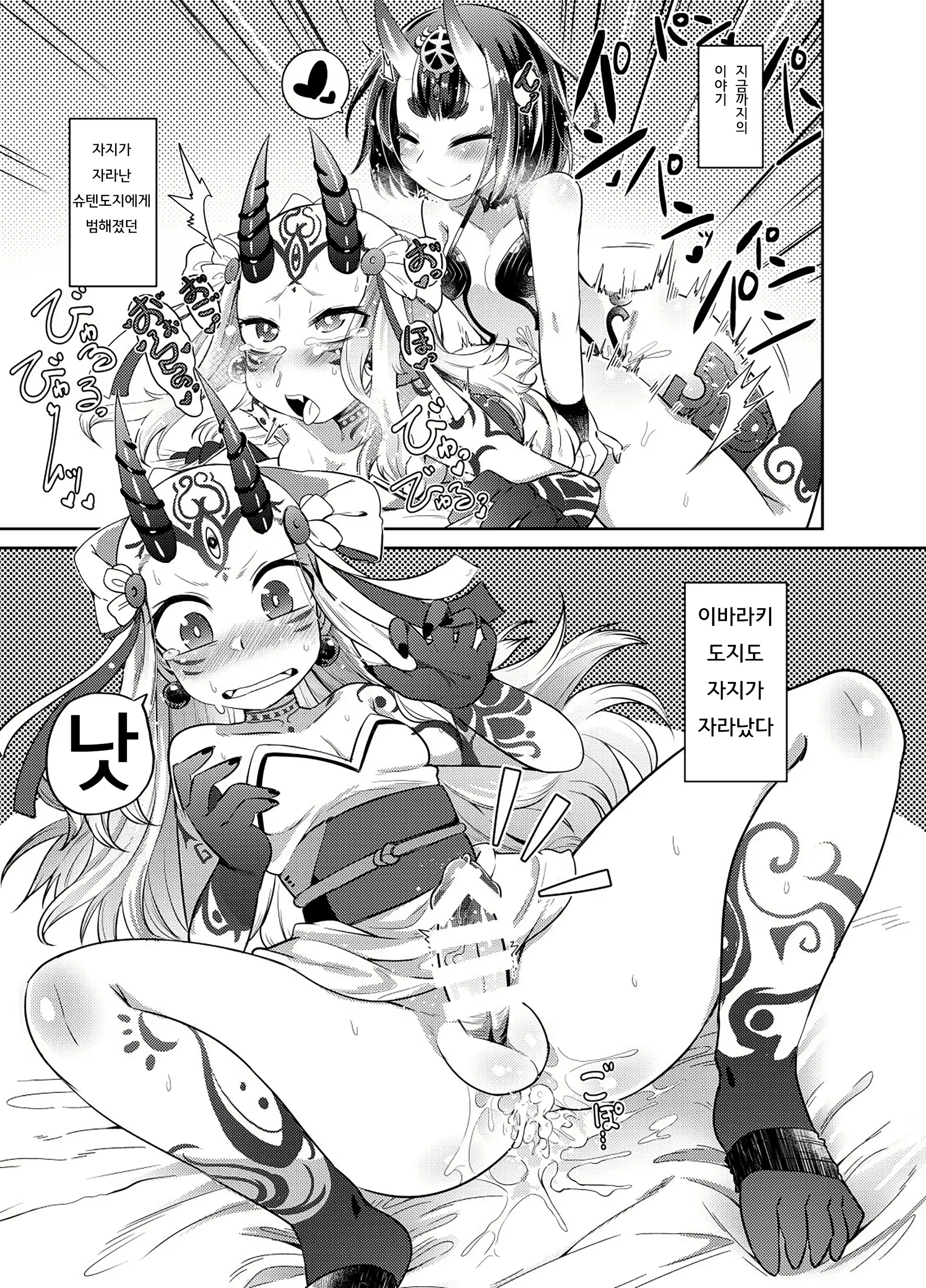 Content 1627025 - 12 페이지