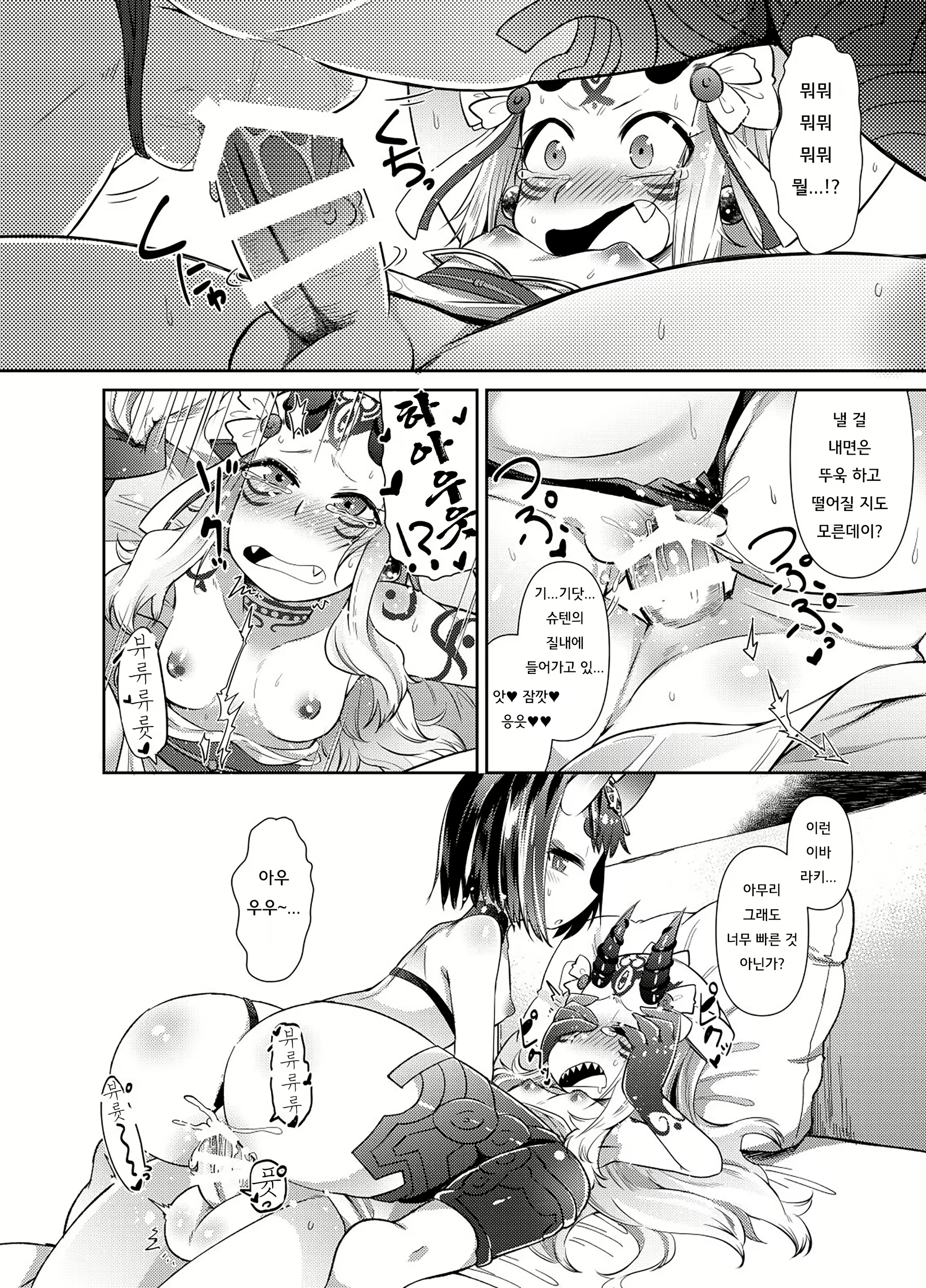 Content 1627025 - 15 페이지