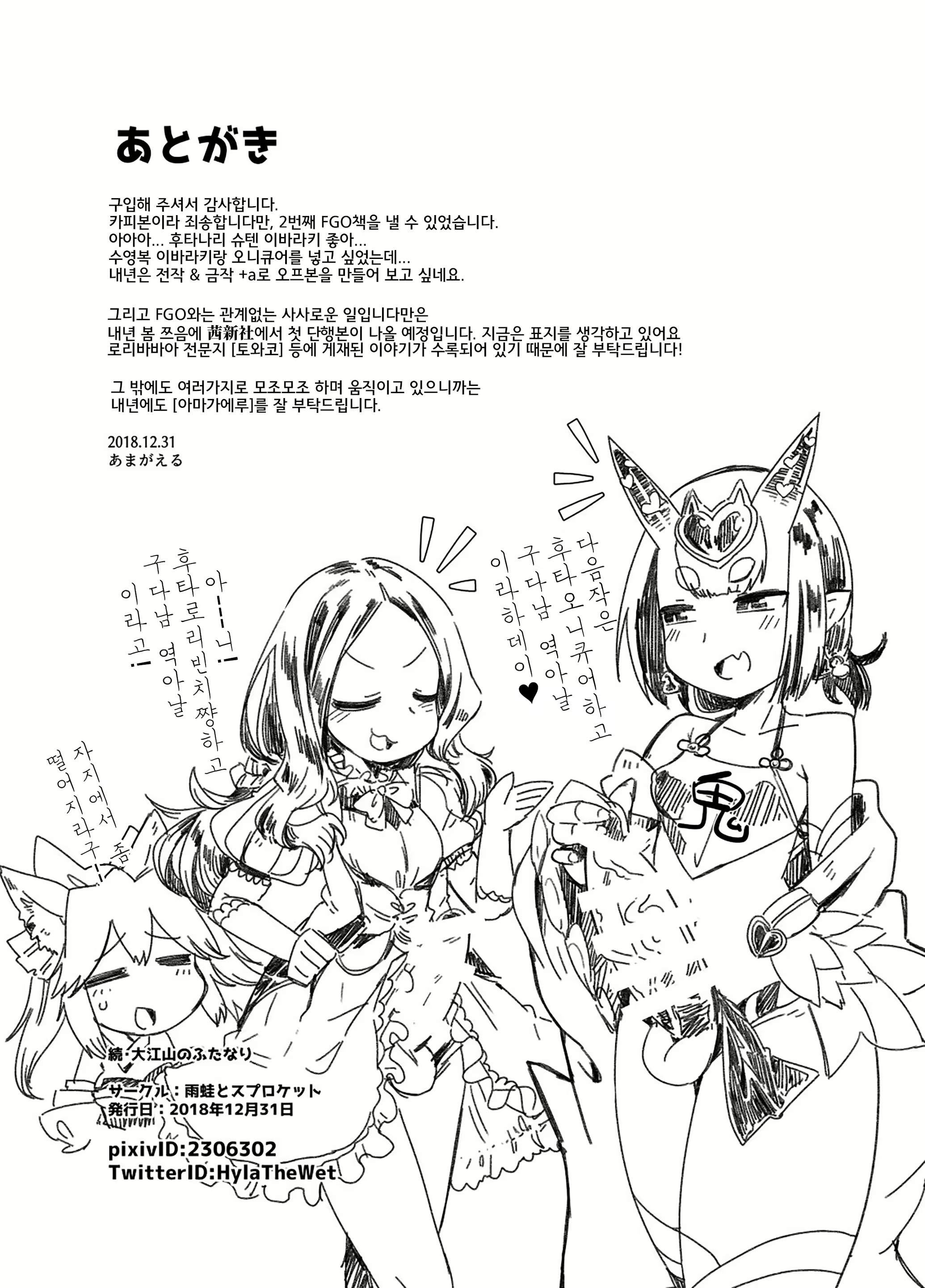 Content 1627025 - 23 페이지