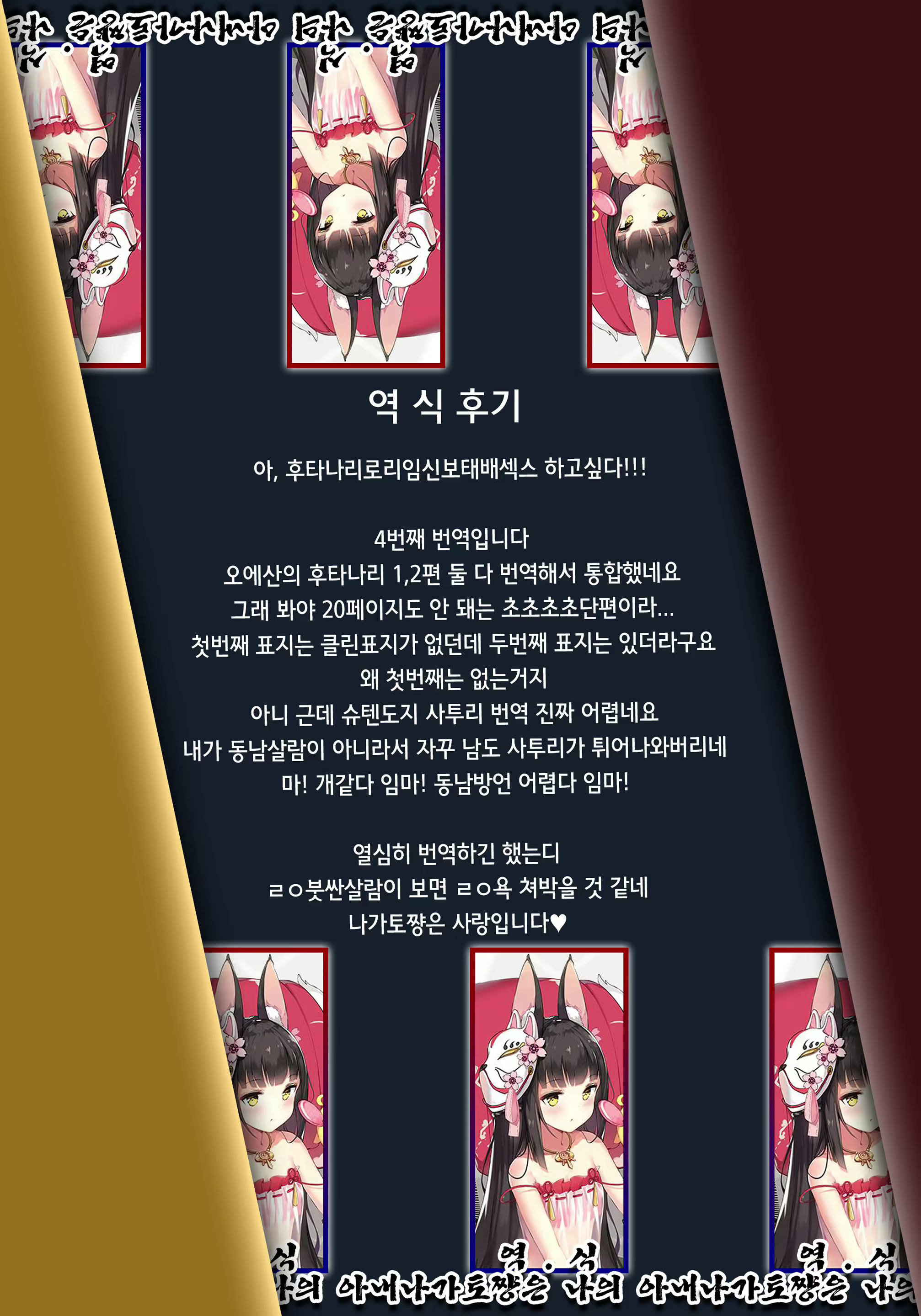 Content 1627025 - 25 페이지