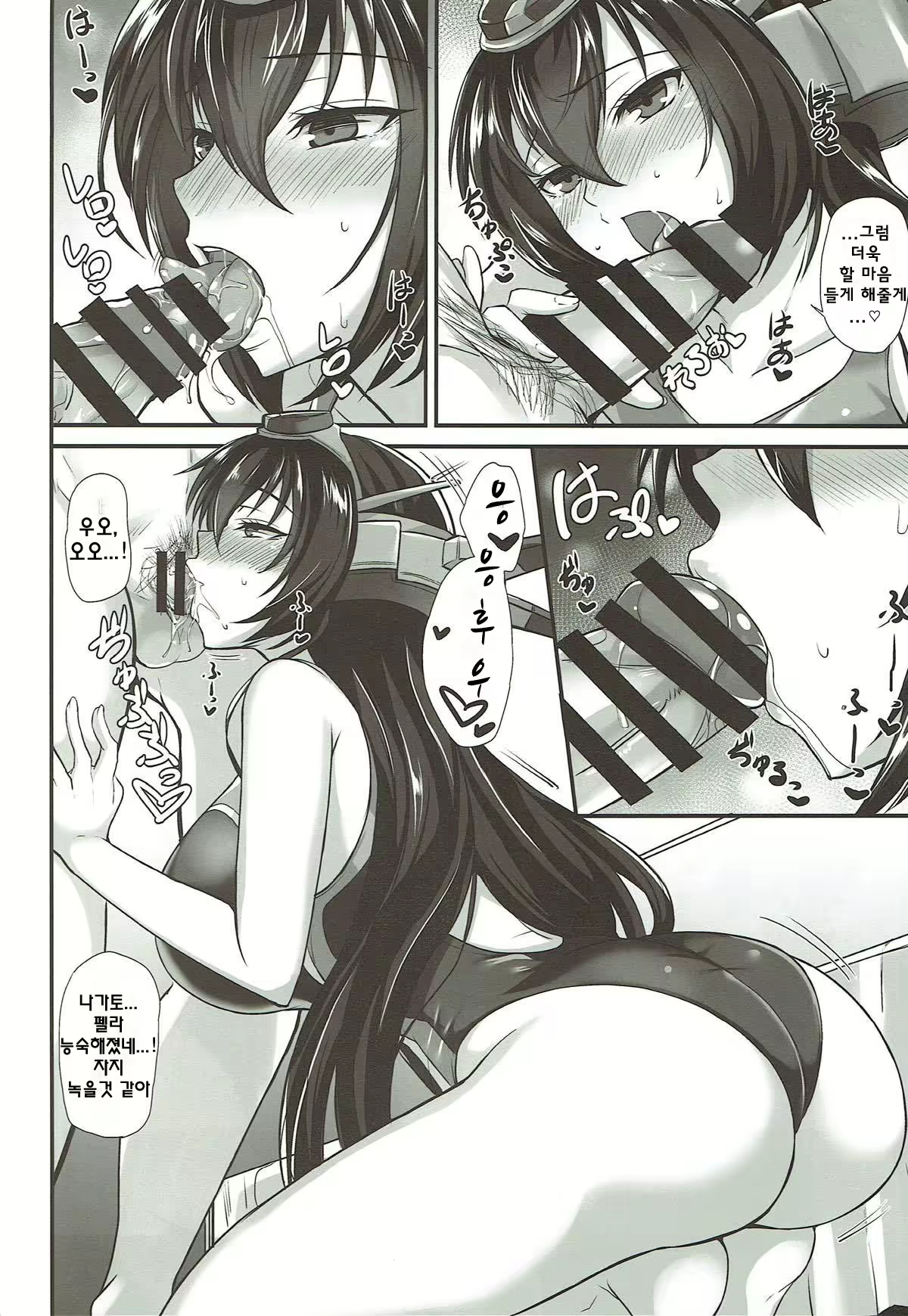 Content 1627087 - 14 페이지