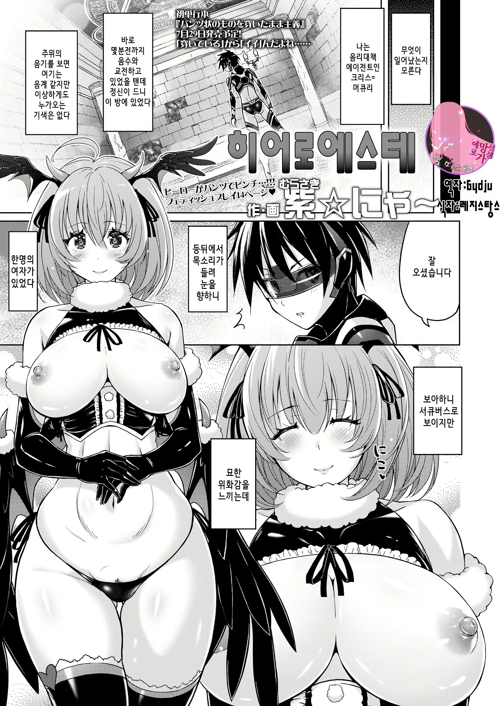 Content 1627155 - 1 페이지