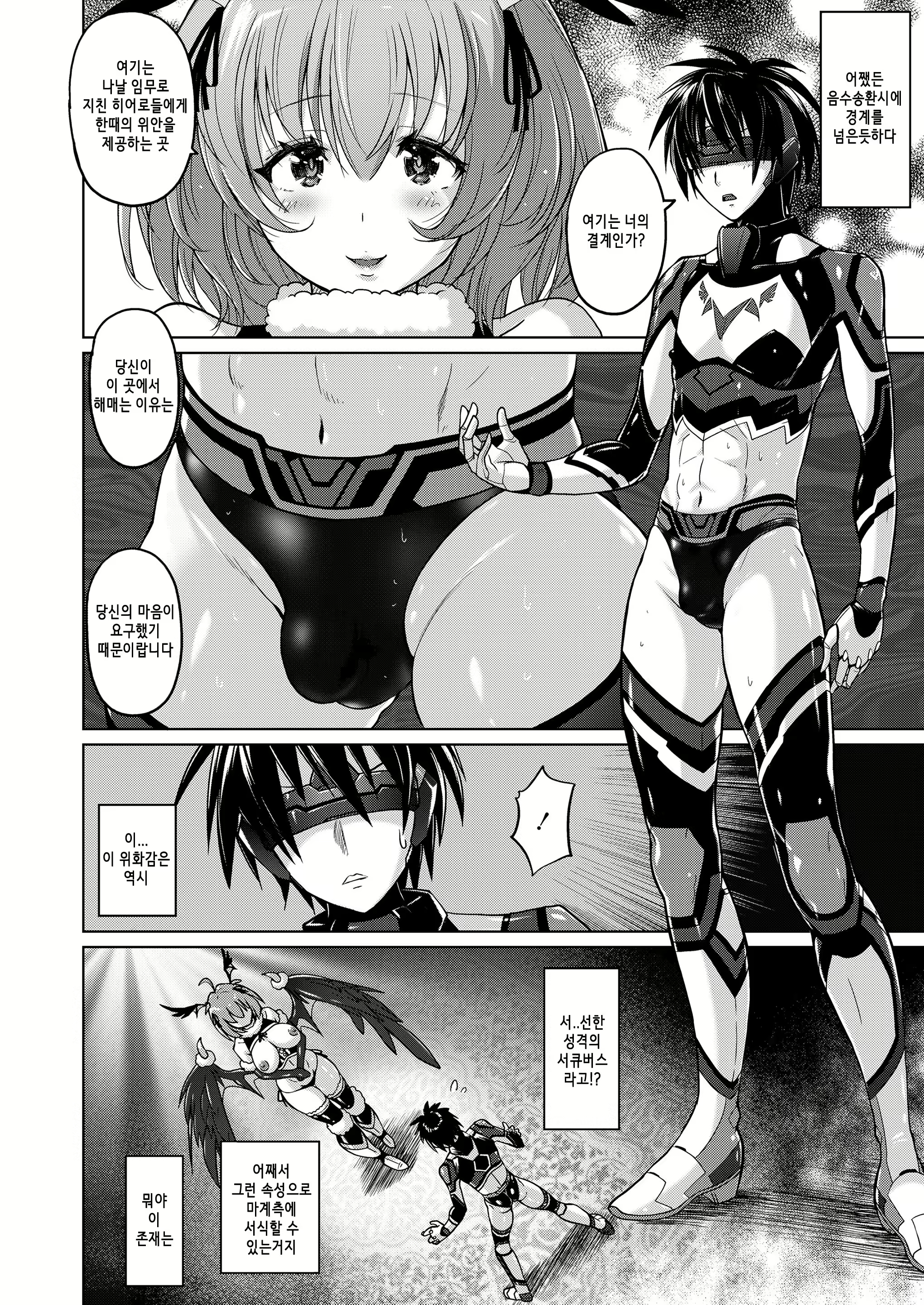 Content 1627155 - 2 페이지
