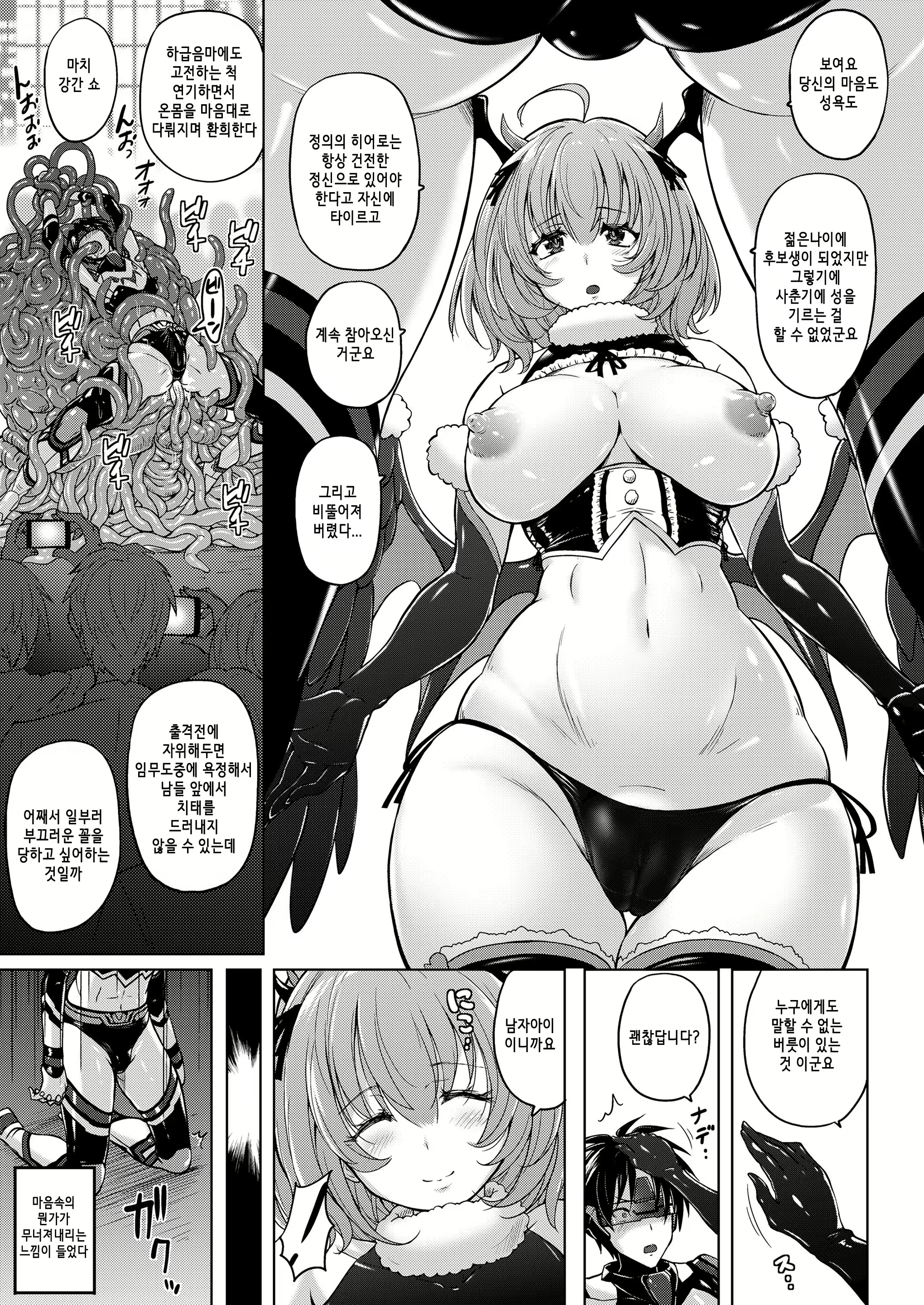 Content 1627155 - 3 페이지