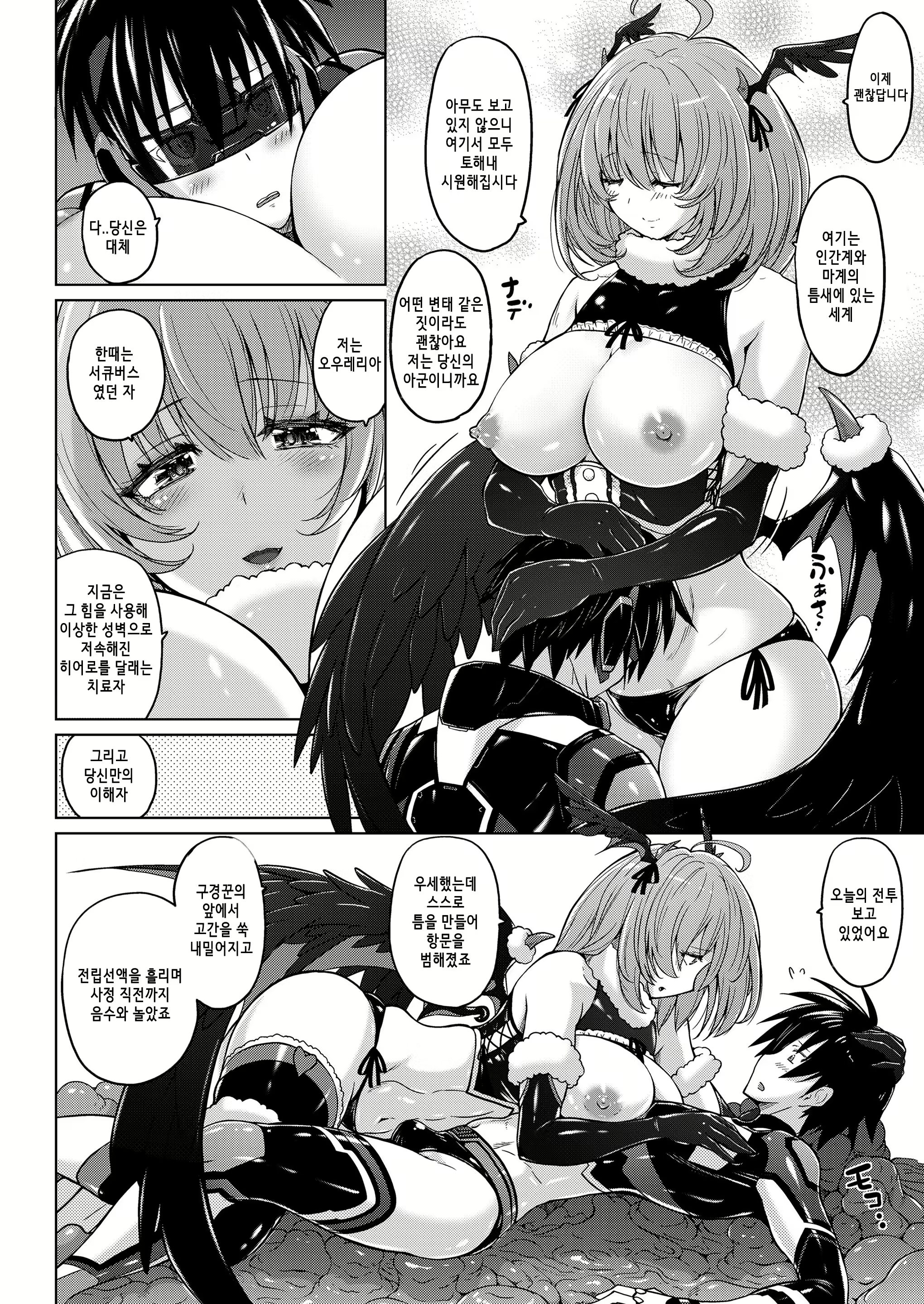 Content 1627155 - 4 페이지