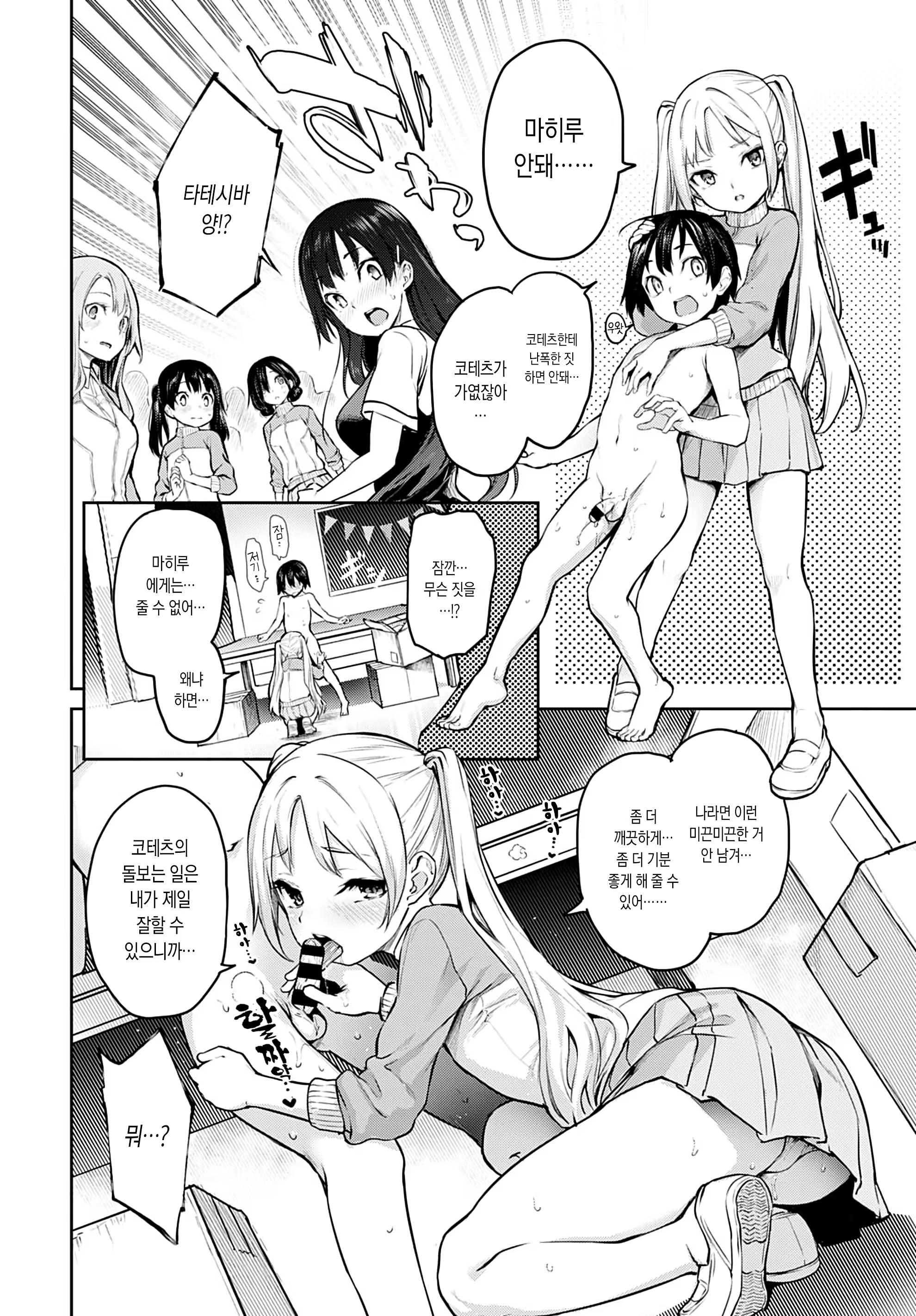 Content 1627323 - 10 페이지