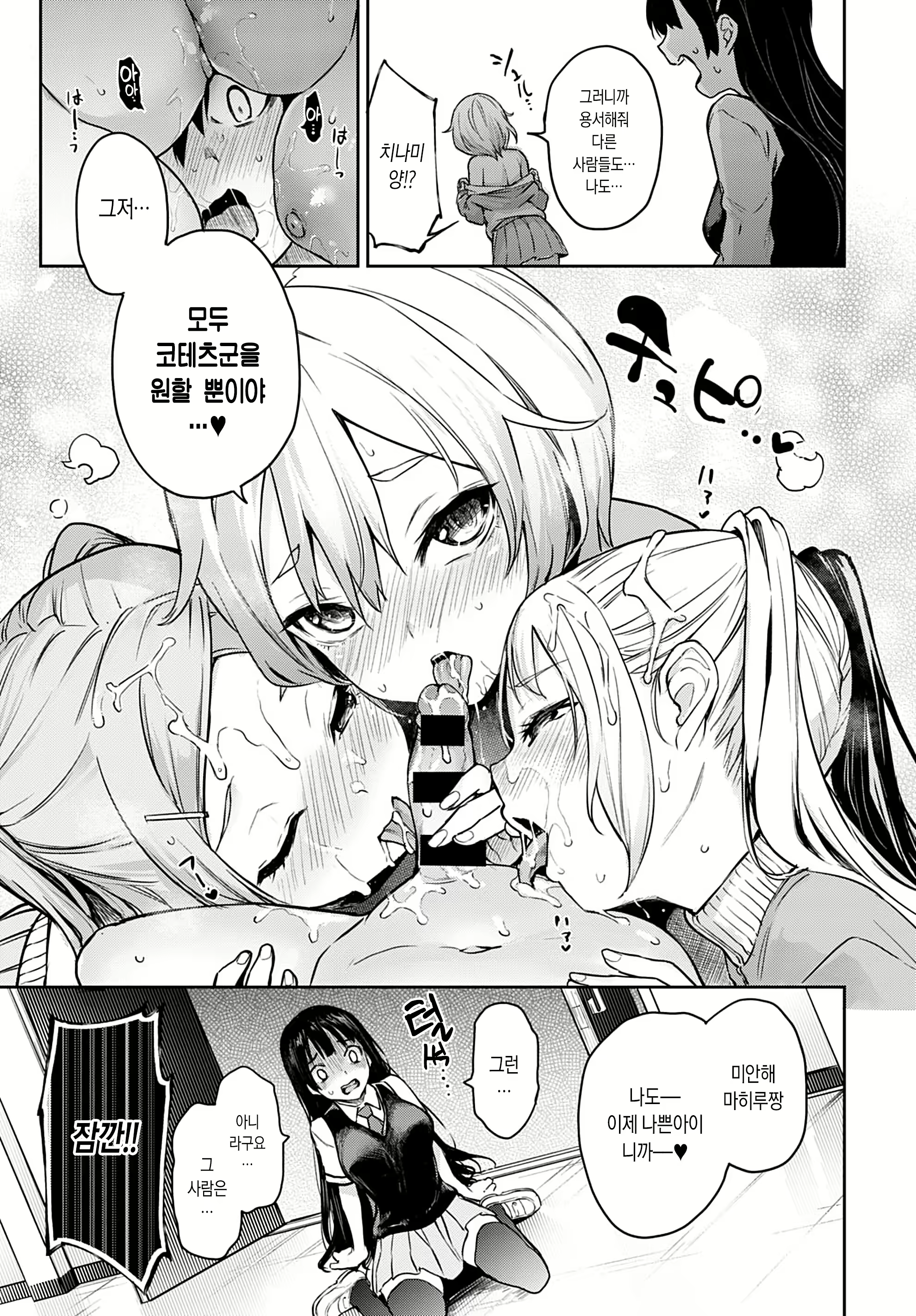 Content 1627323 - 15 페이지
