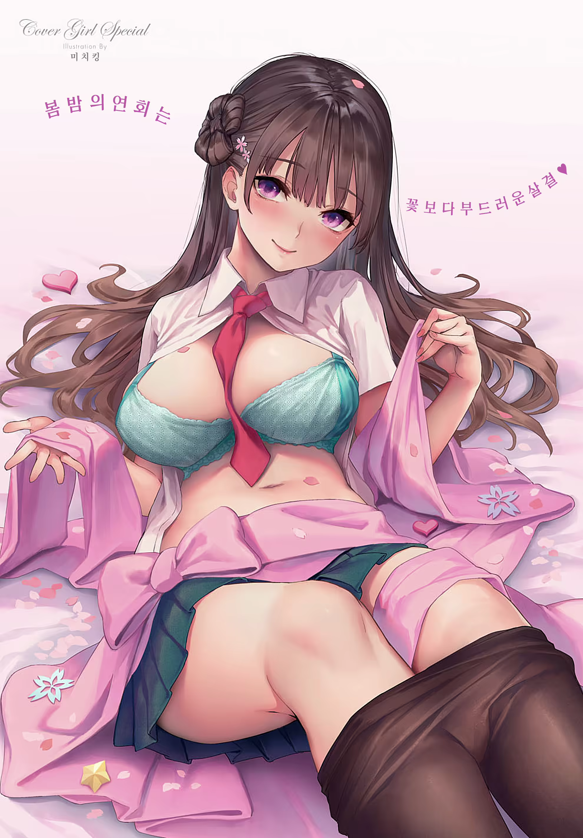 Content 1627323 - 2 페이지