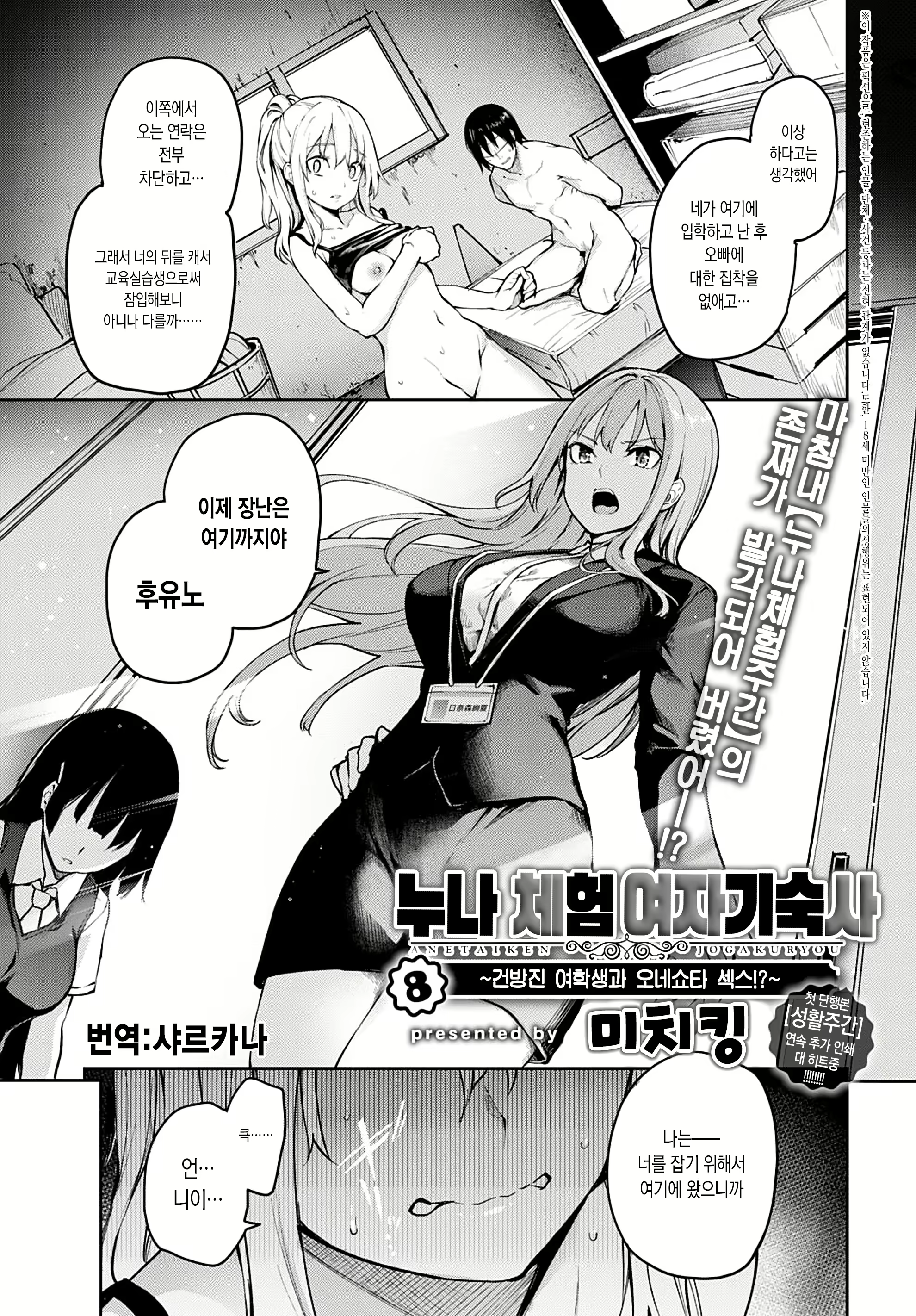 Content 1627323 - 3 페이지
