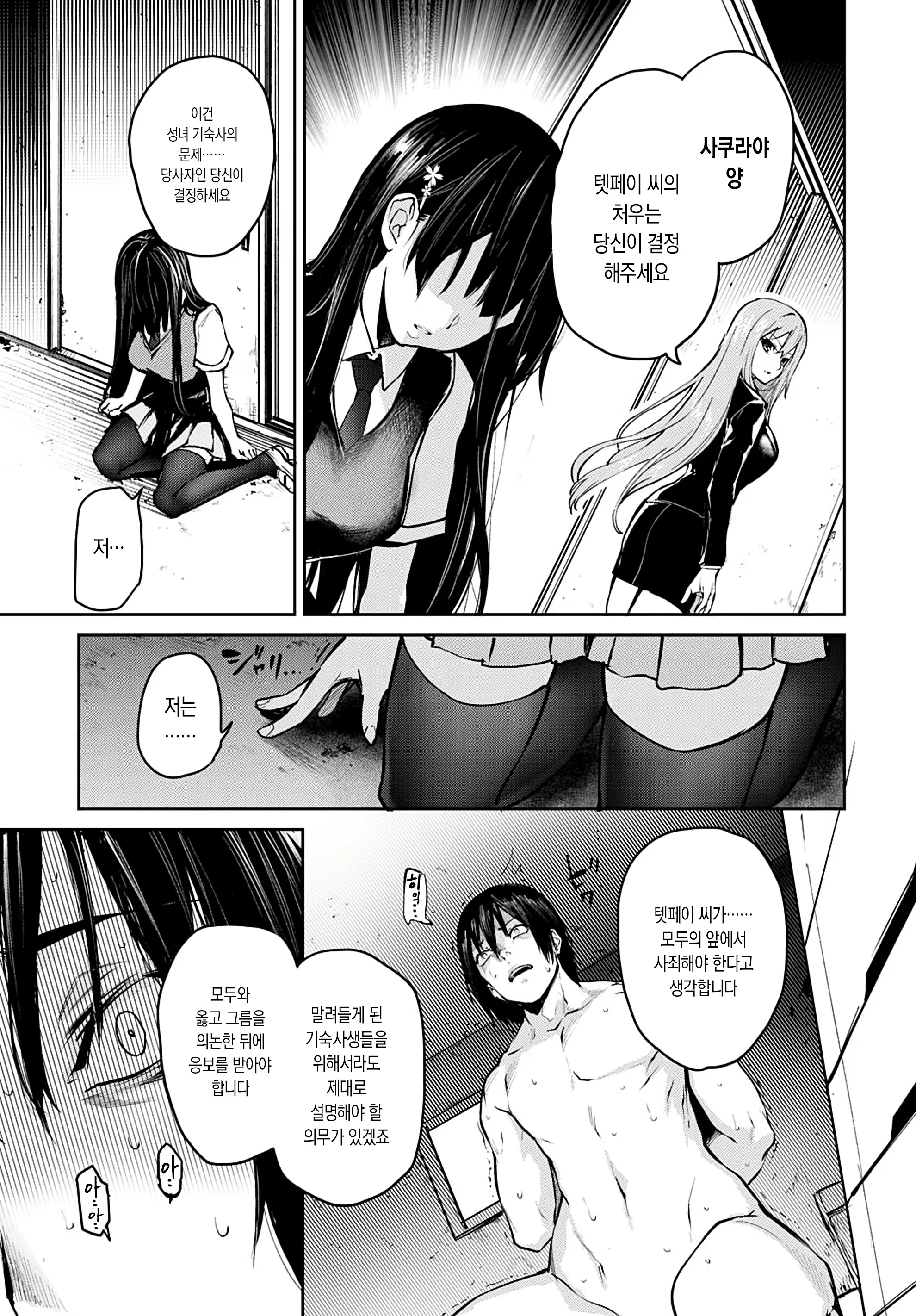 Content 1627323 - 5 페이지
