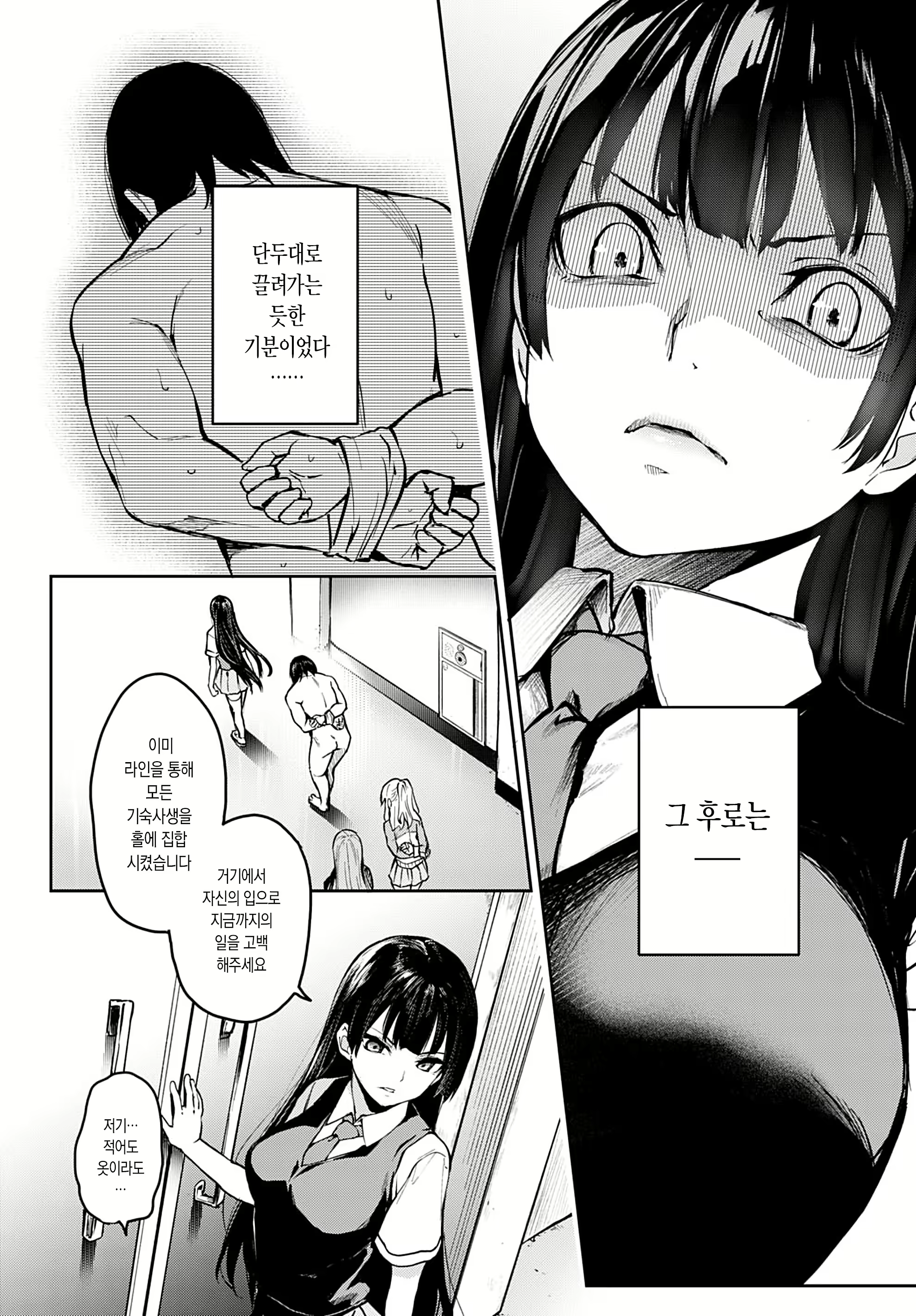 Content 1627323 - 6 페이지