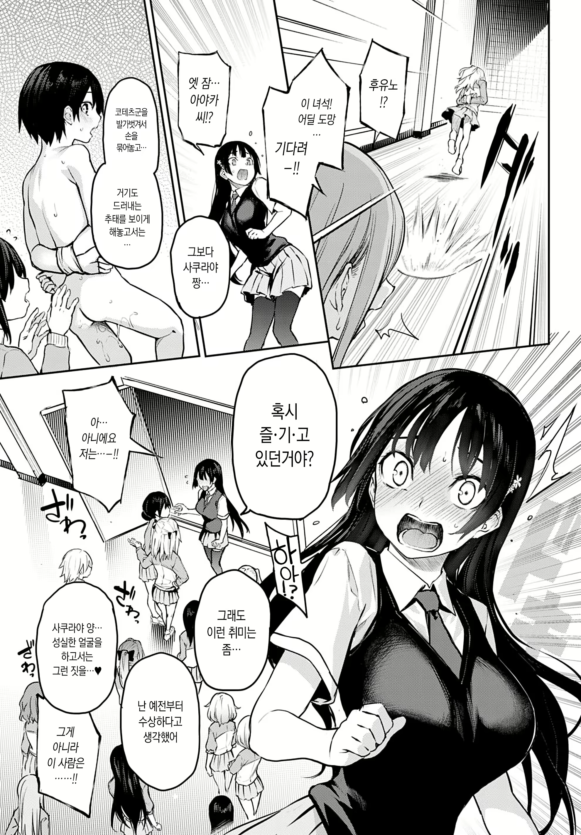 Content 1627323 - 9 페이지