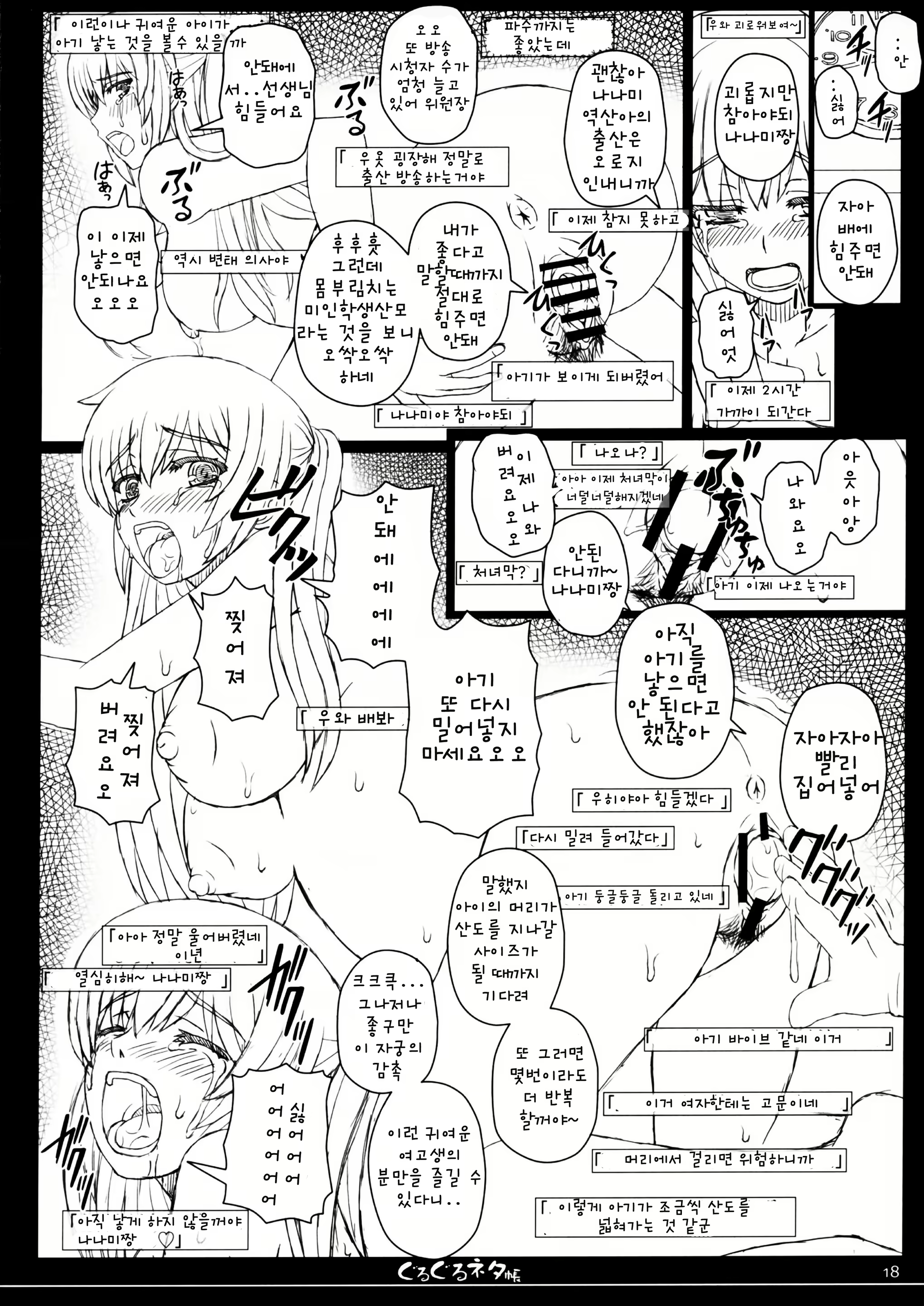 Content 1627435 - 18 페이지