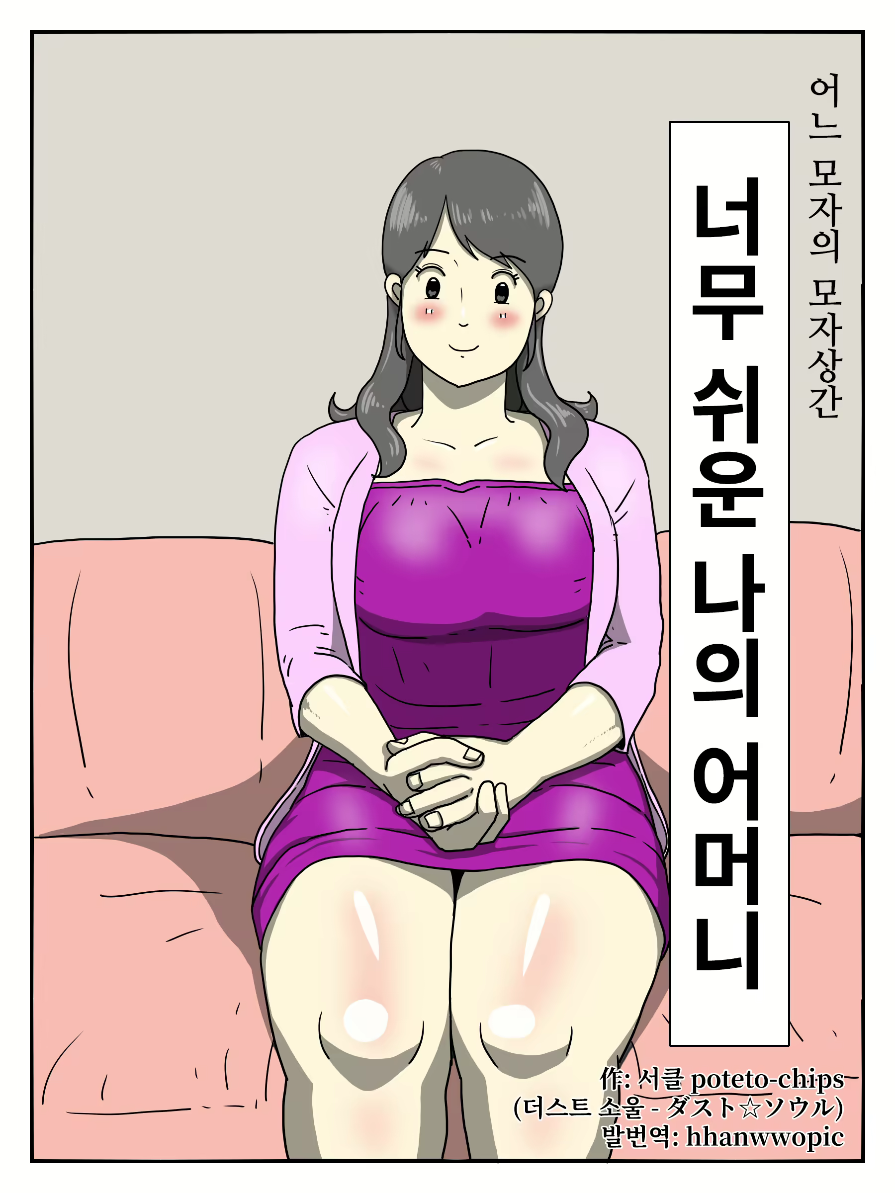 Content 1627498 - 1 페이지