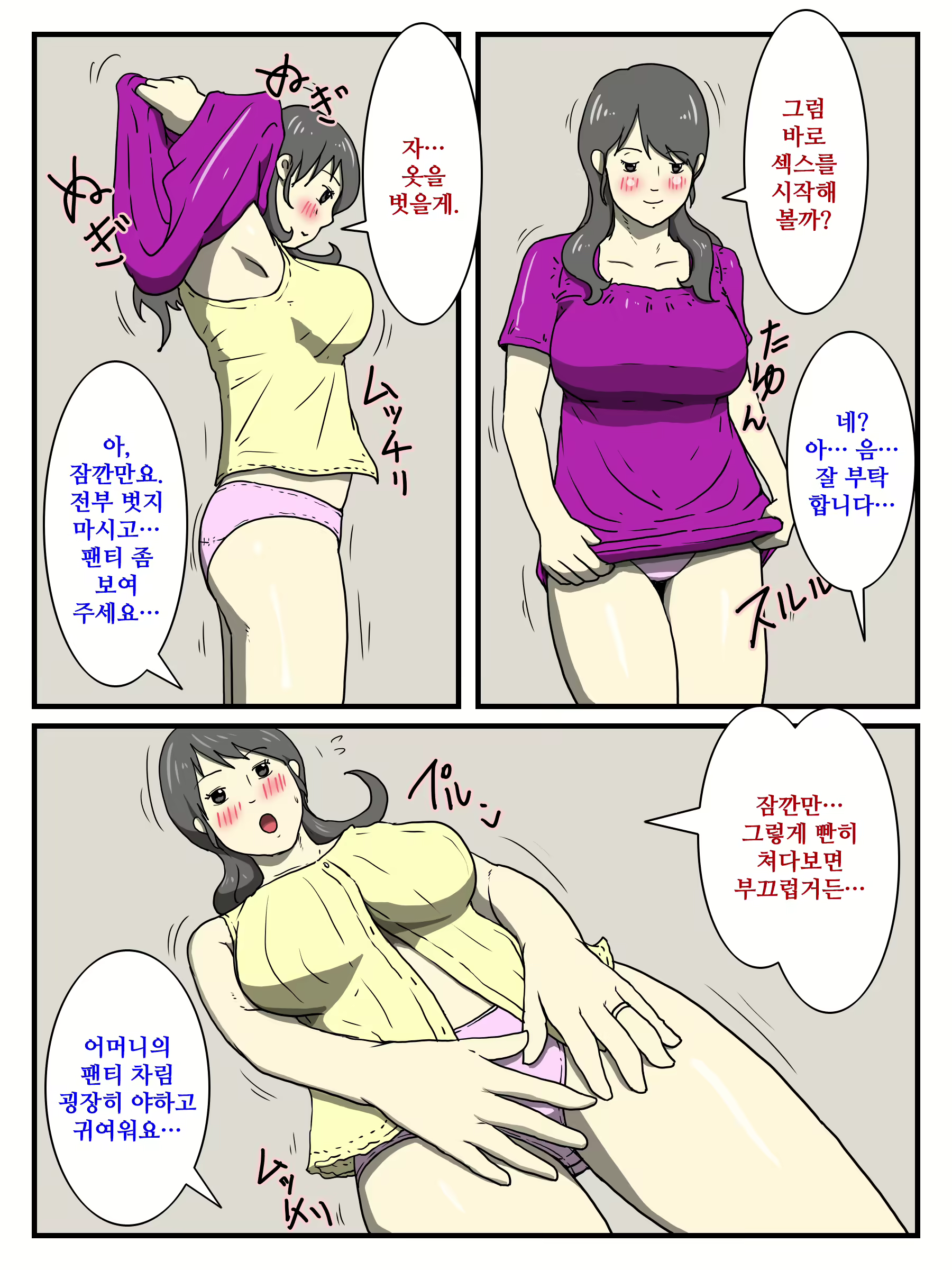 Content 1627498 - 10 페이지