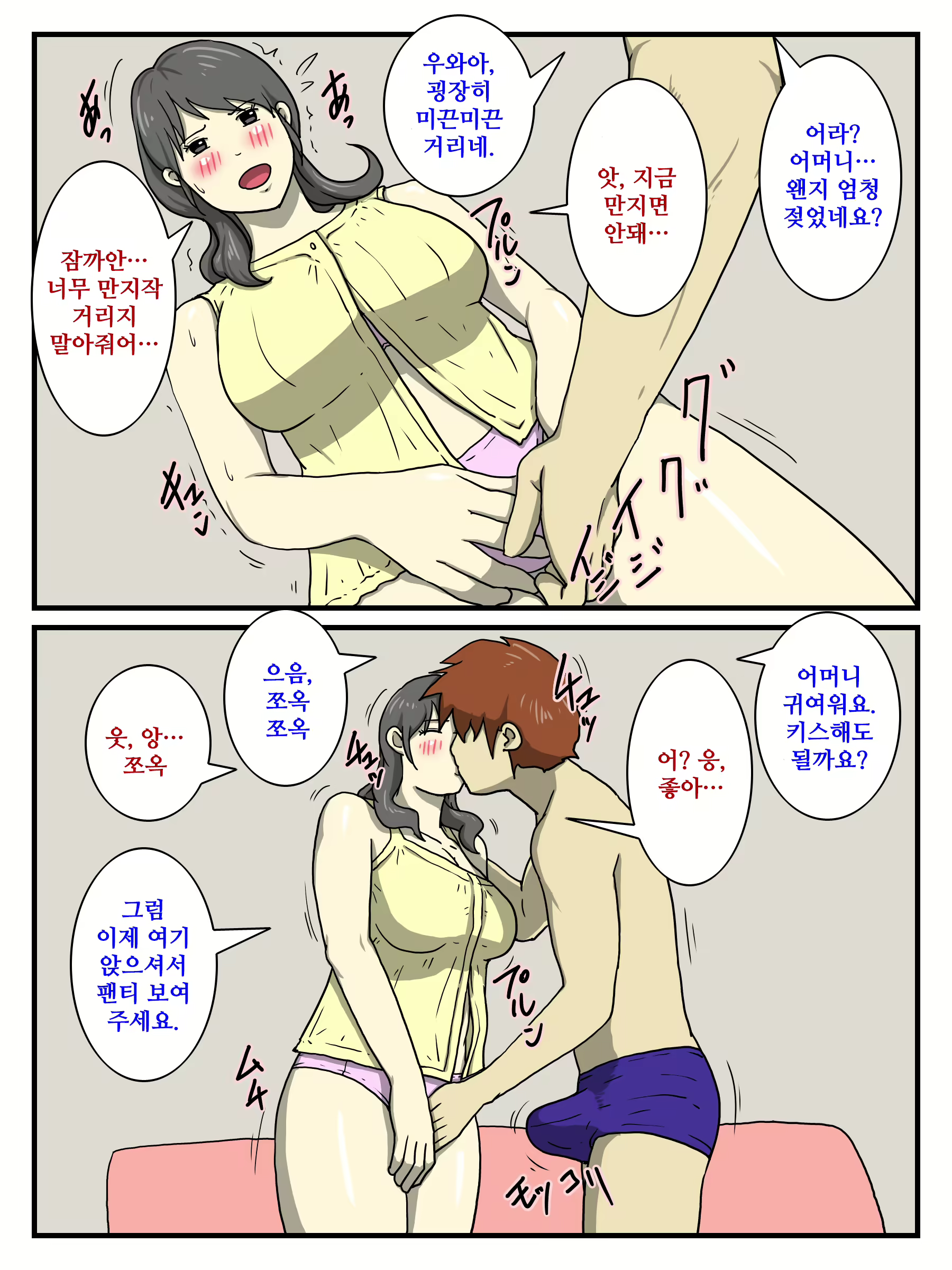 Content 1627498 - 11 페이지