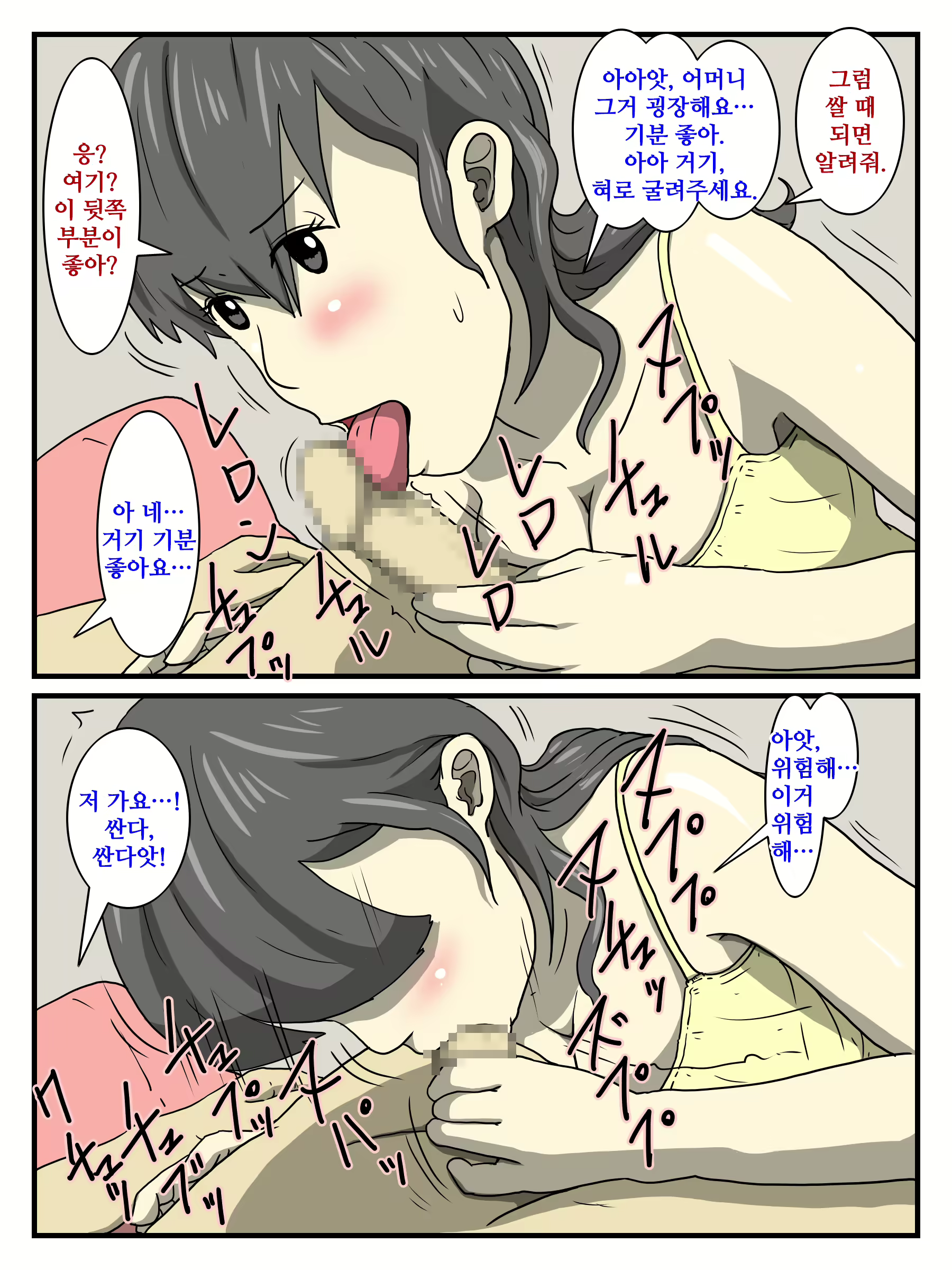 Content 1627498 - 16 페이지