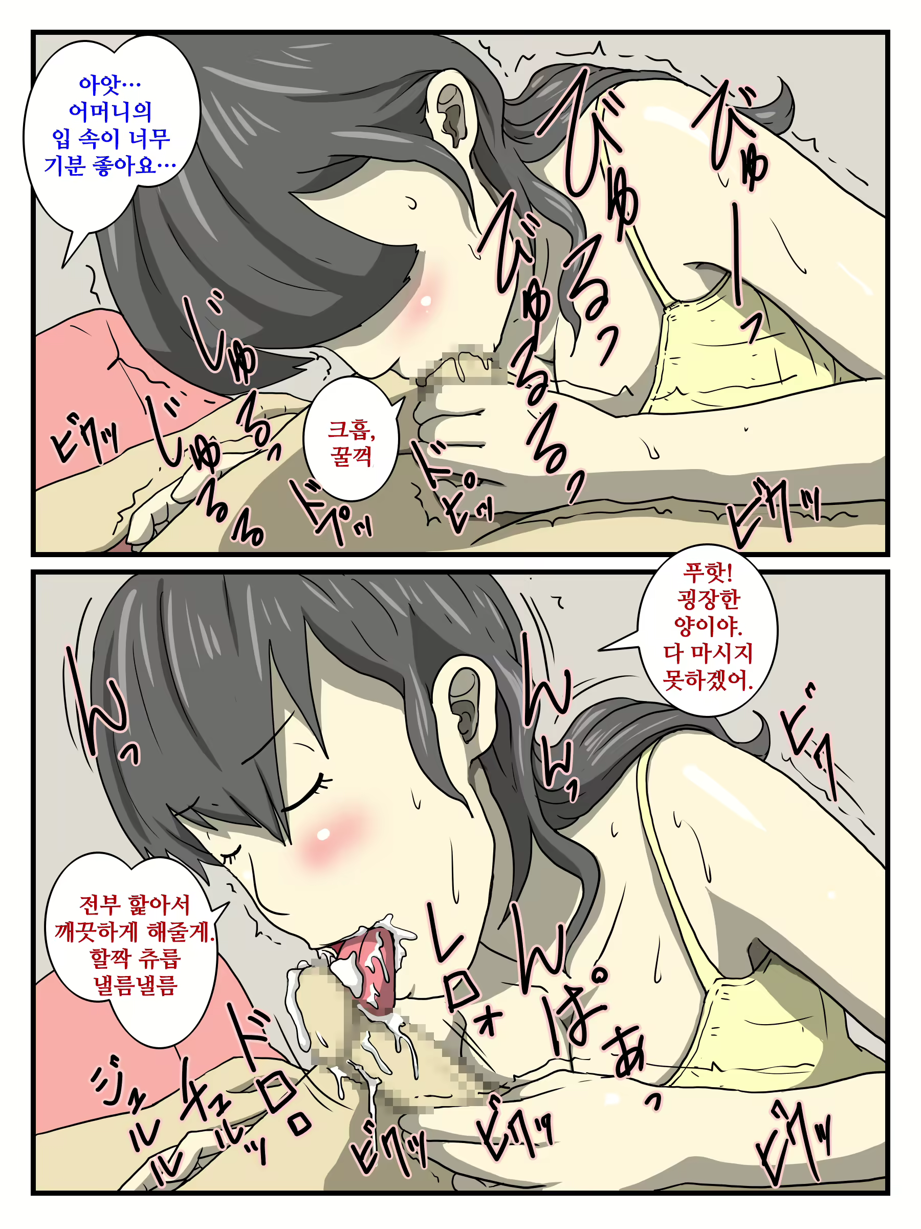 Content 1627498 - 18 페이지