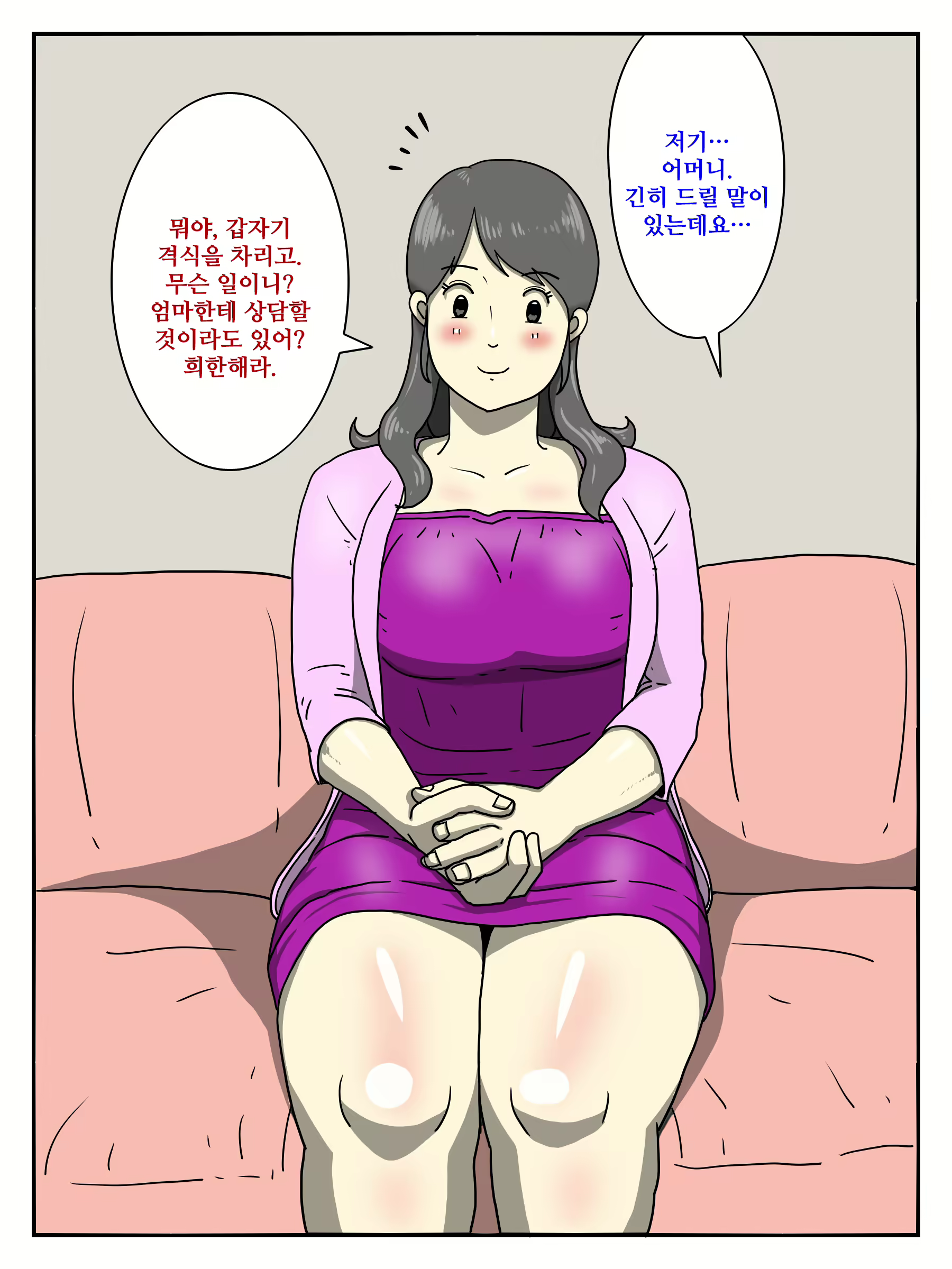 Content 1627498 - 2 페이지