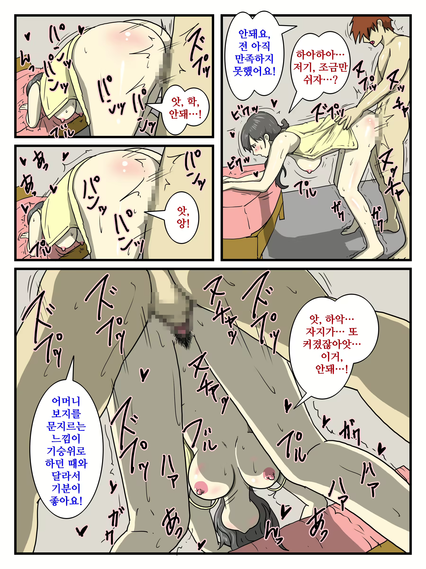 Content 1627498 - 29 페이지